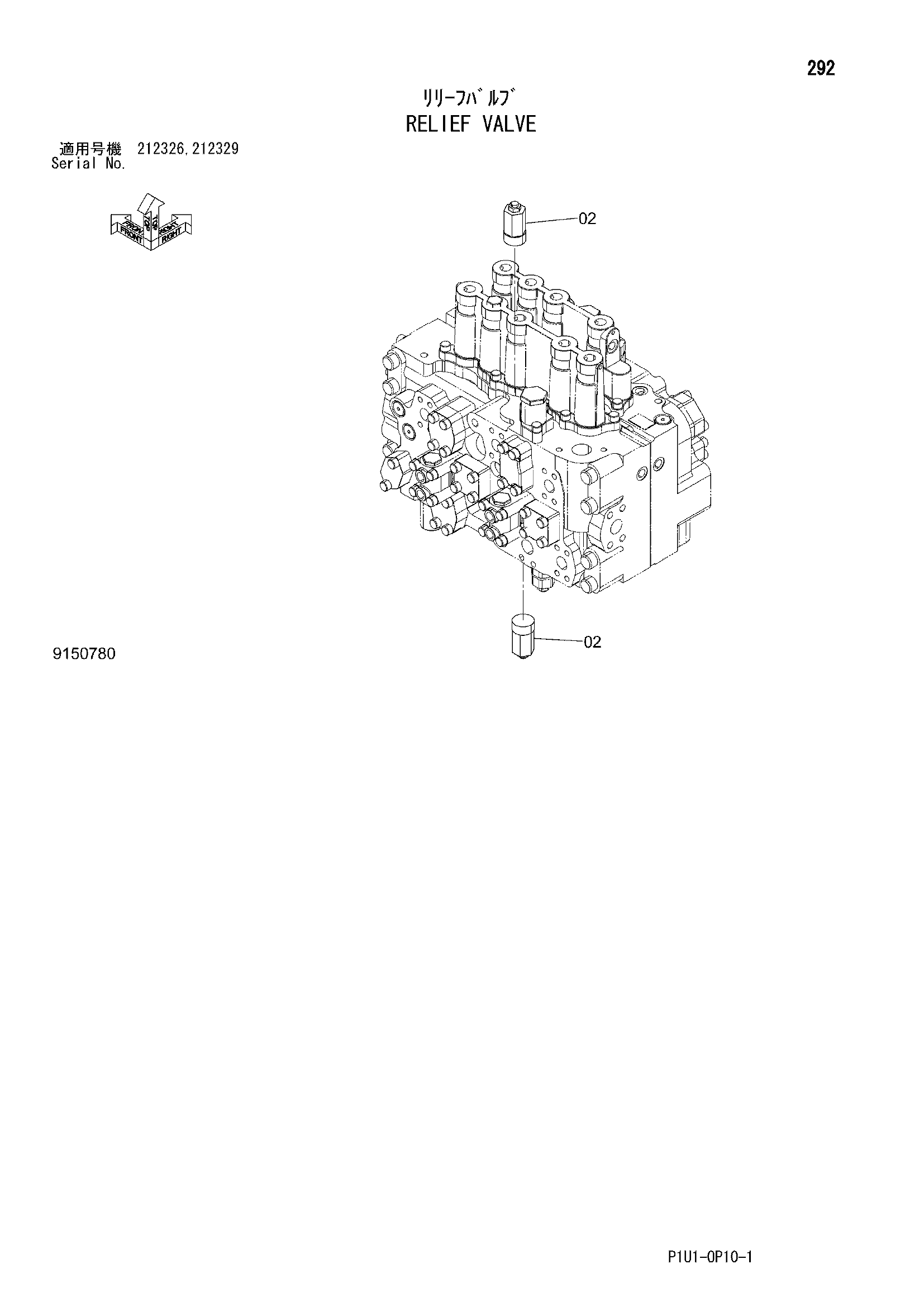 Схема Предохранительный клапан HITACHI ZX200-3