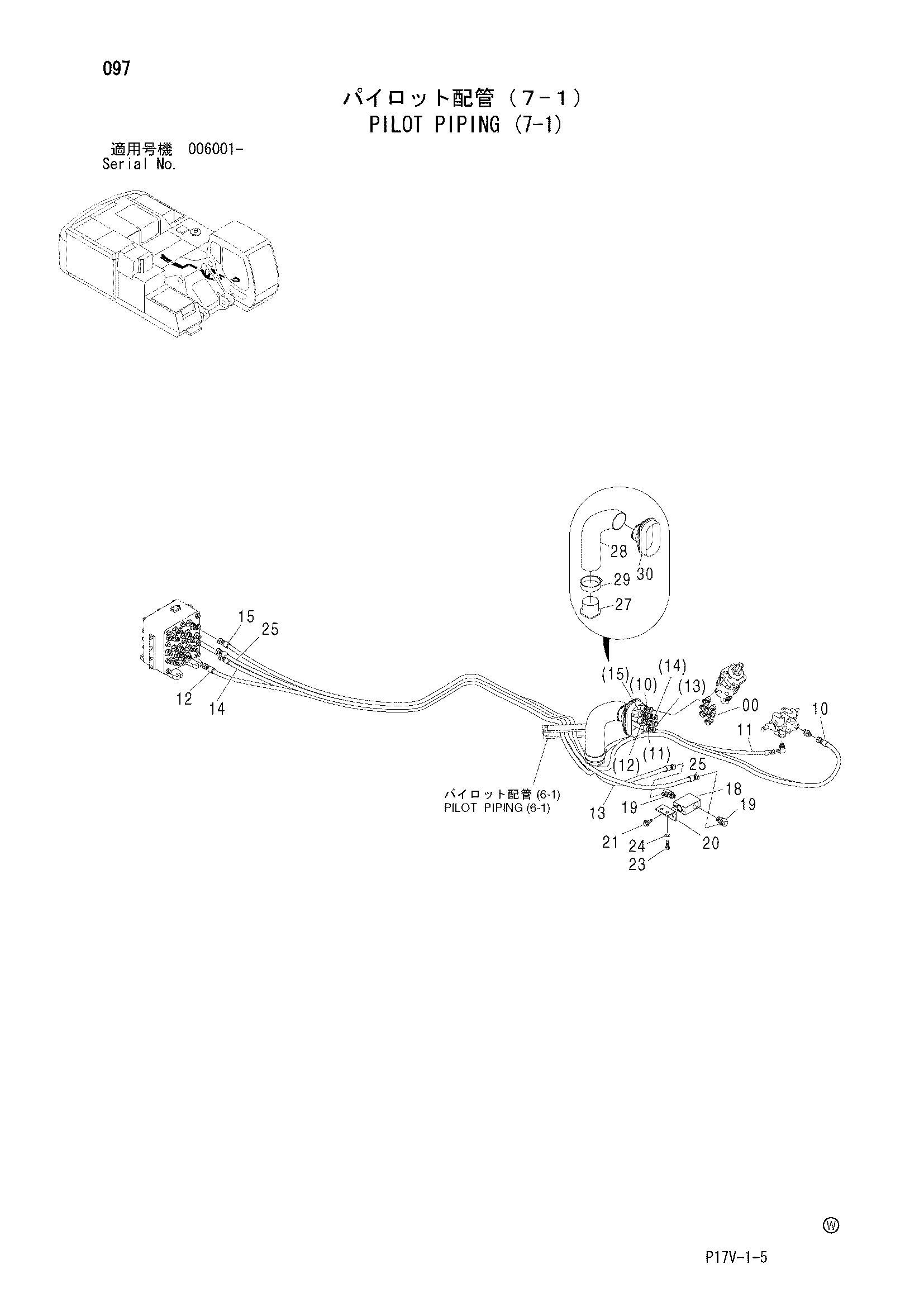 Схема Пилотные гидролинии (7-1) HITACHI ZX800