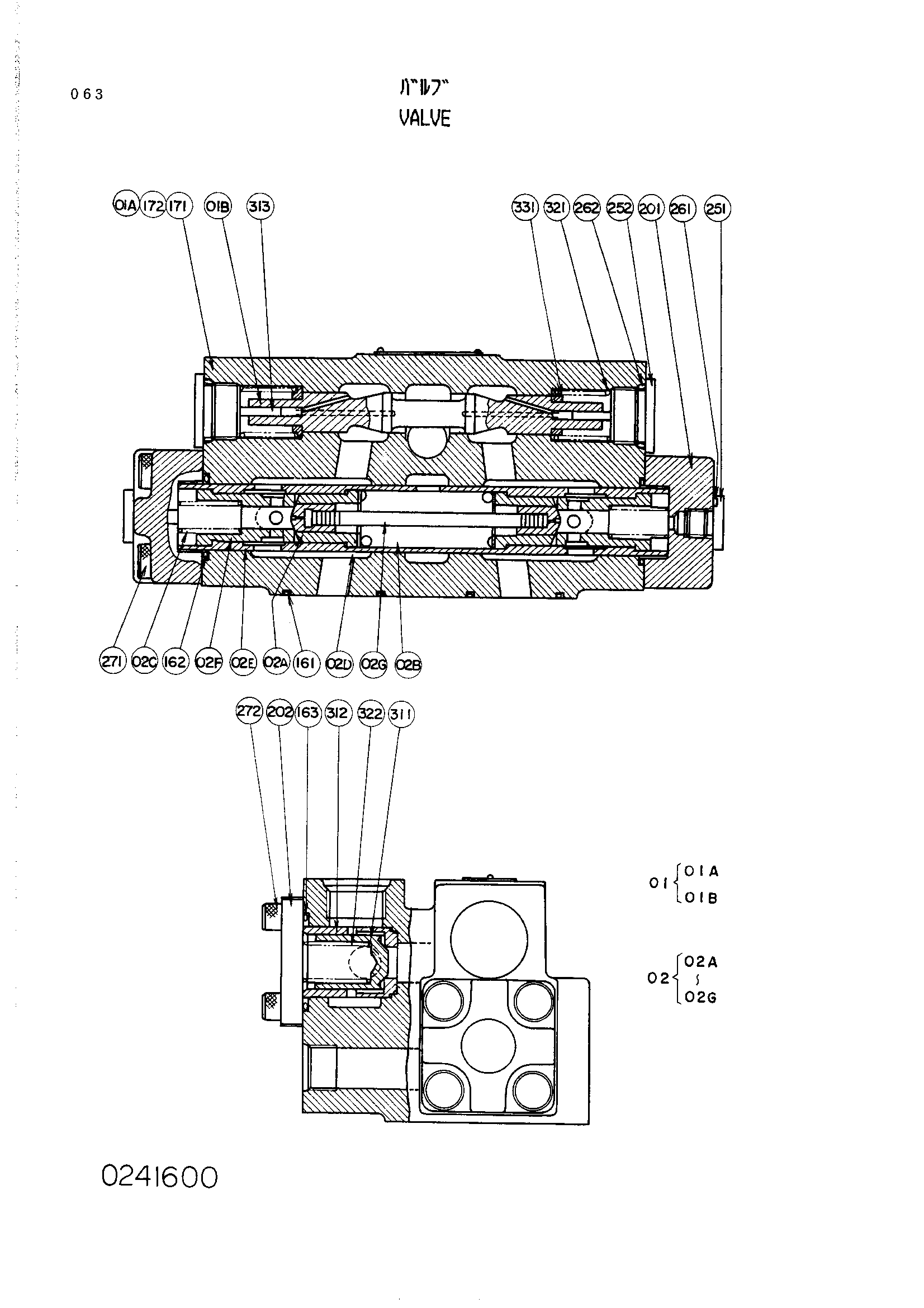 Схема Клапан HITACHI EX1000