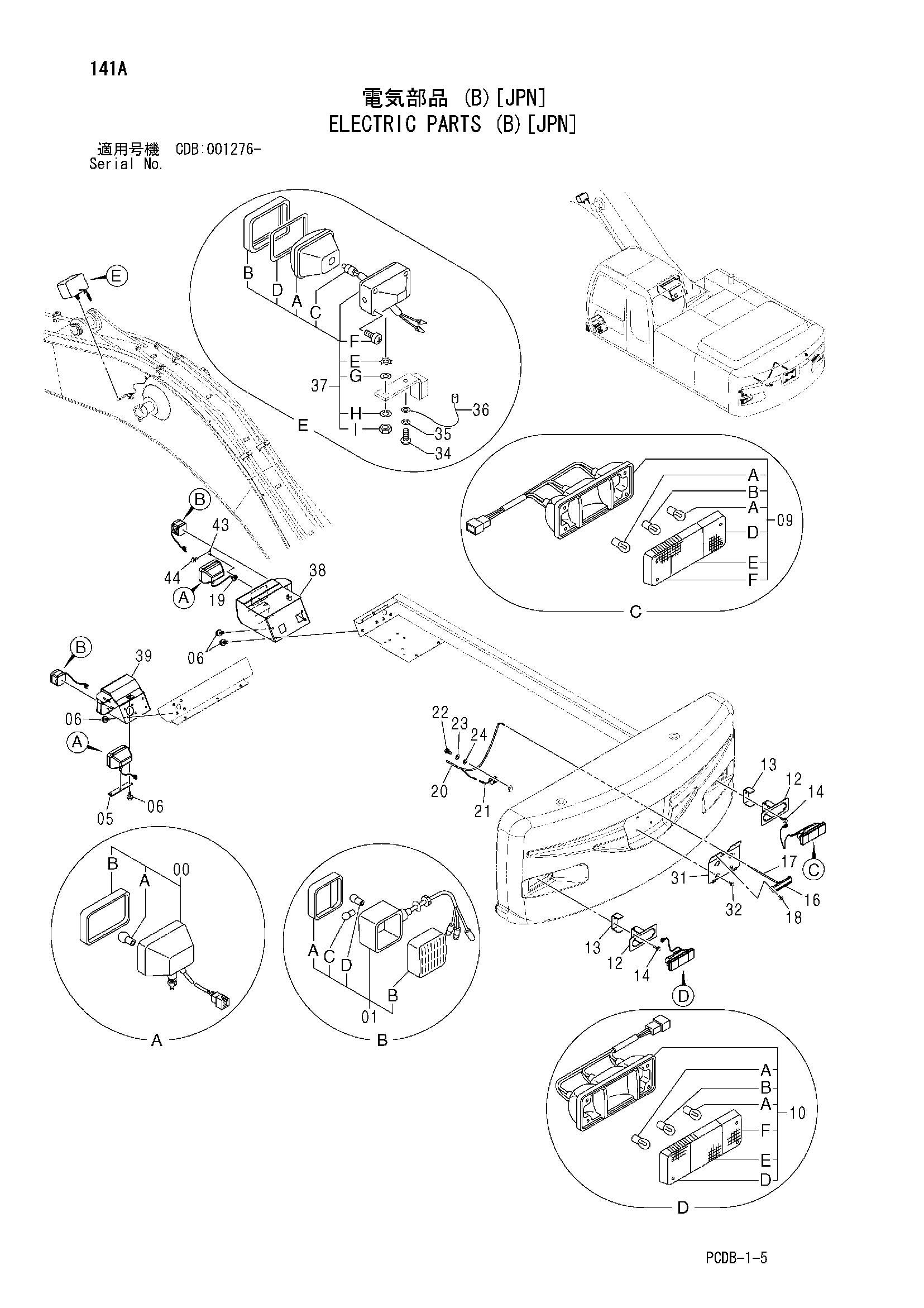 Схема Электрооборудование (B)[JPN] HITACHI ZX210W