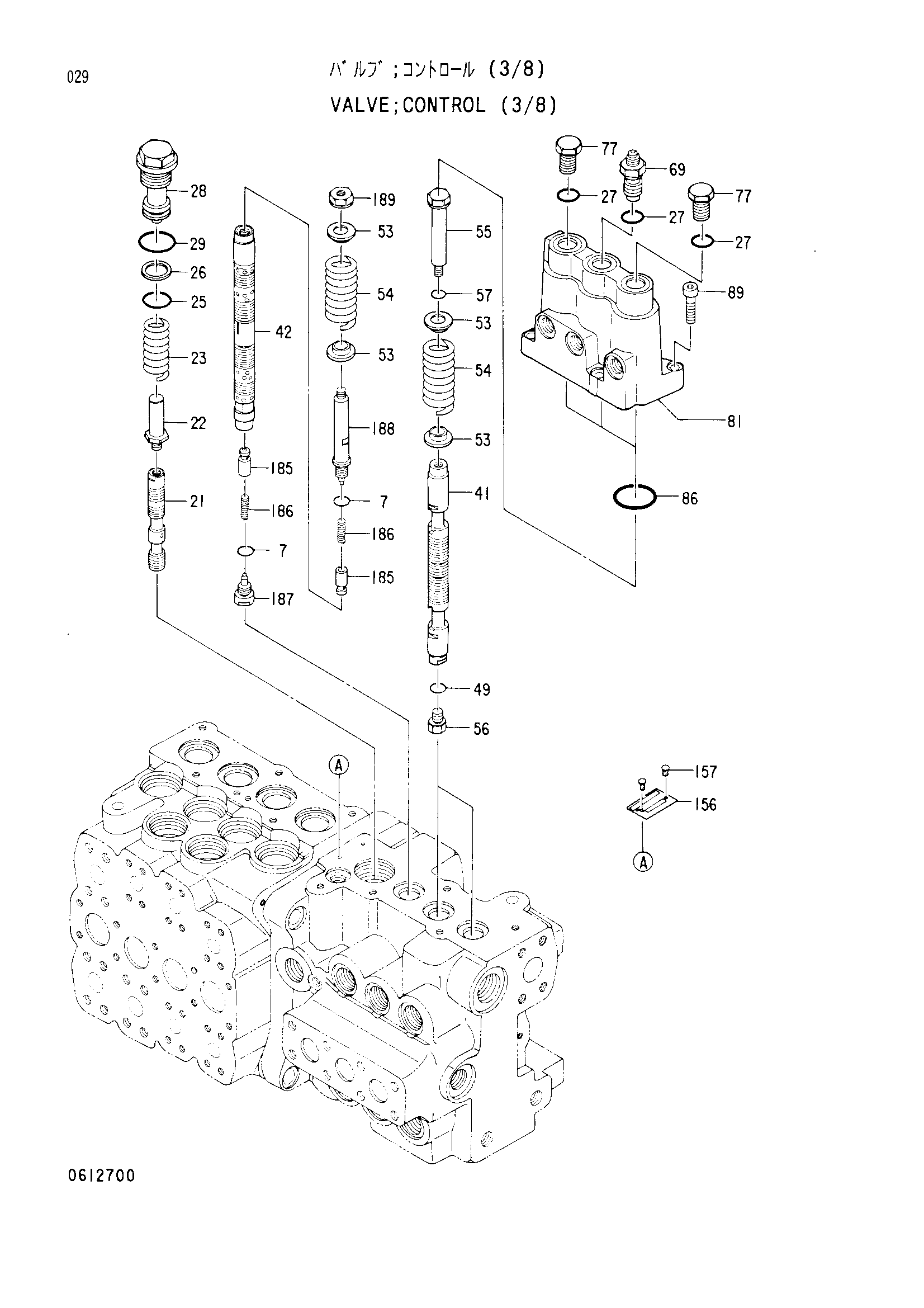 Схема Гидрораспределитель (3/8) HITACHI EX120K-3m