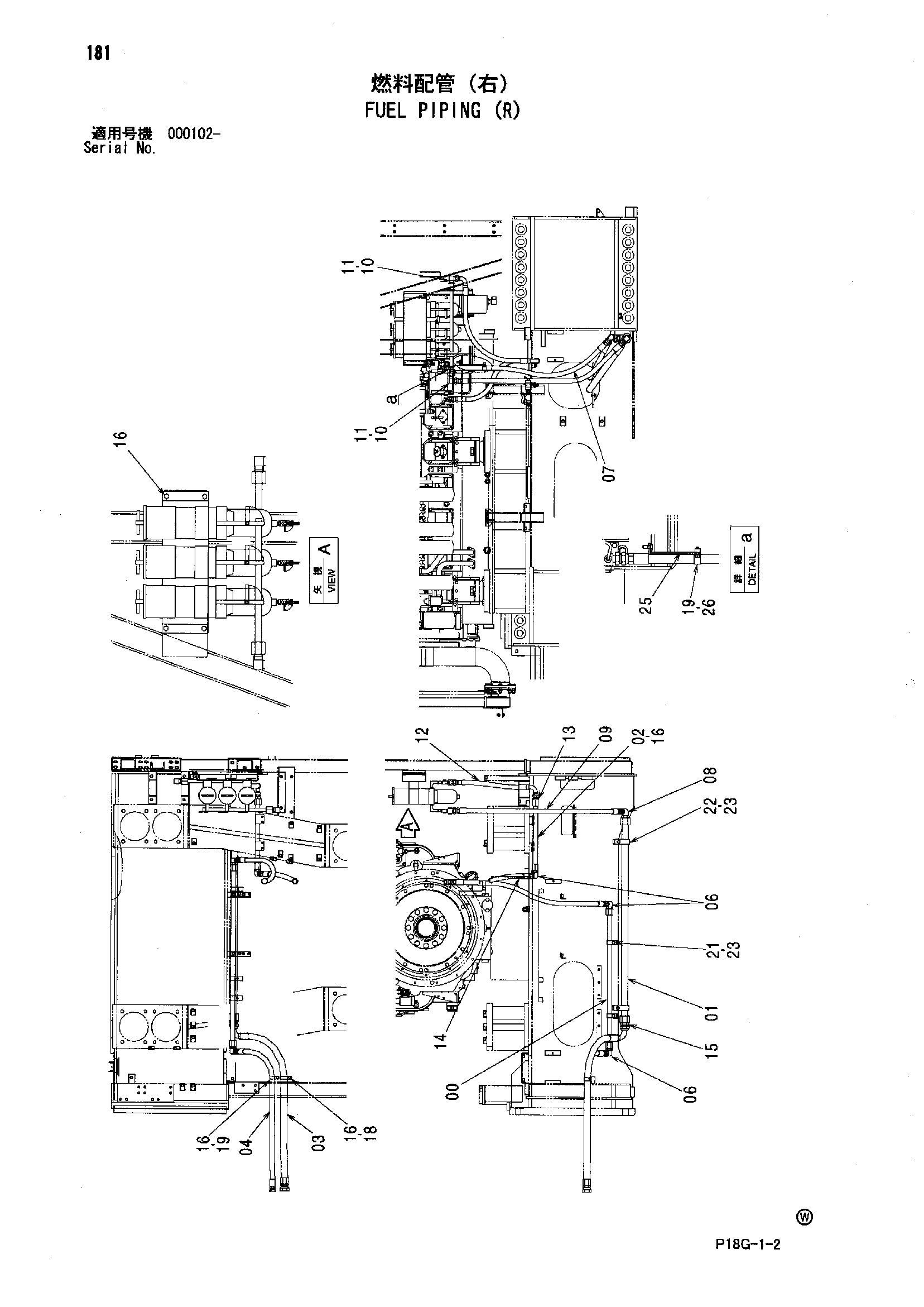 Схема Топливные трубопроводы (правый) HITACHI EX8000