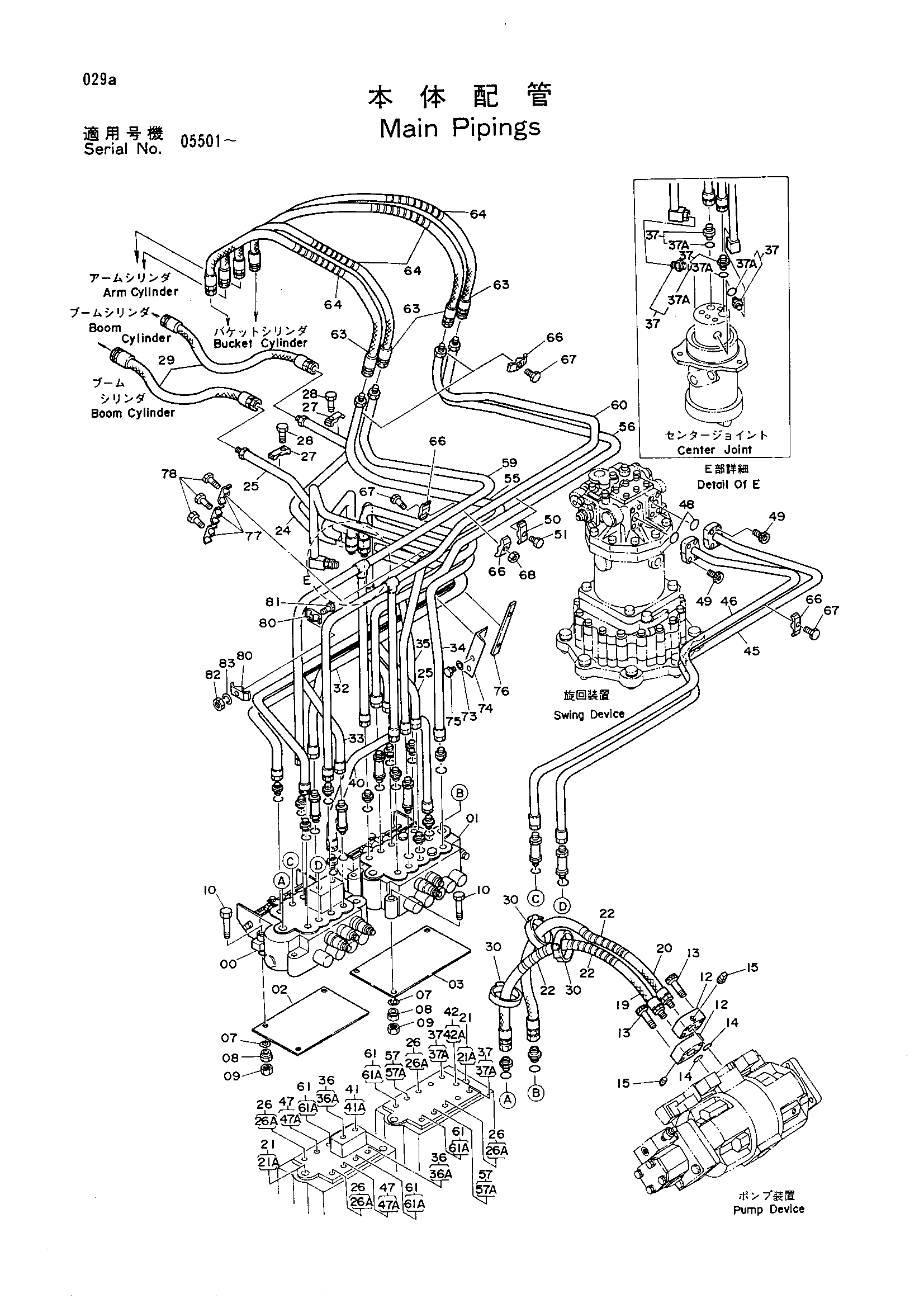 Схема Основные гидролинии HITACHI UH033