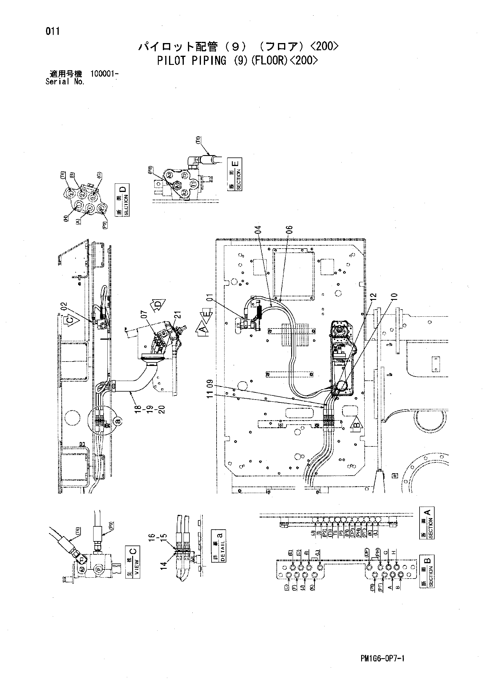 Схема Пилотные гидролинии (9)(пол)<200> HITACHI ZX450