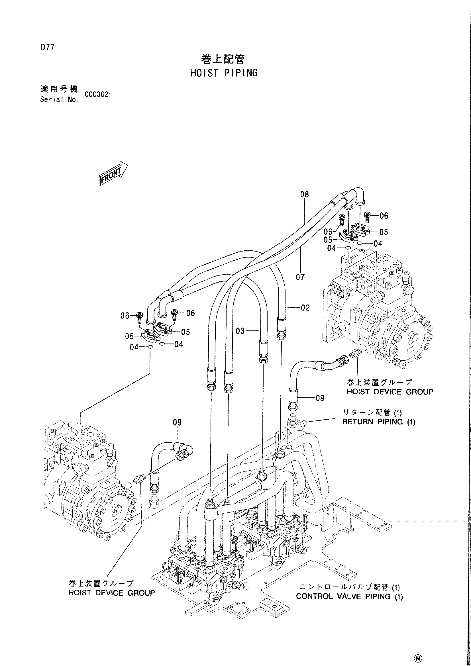 Схема Подъёмный механизм трубопроводы HITACHI CX900-2