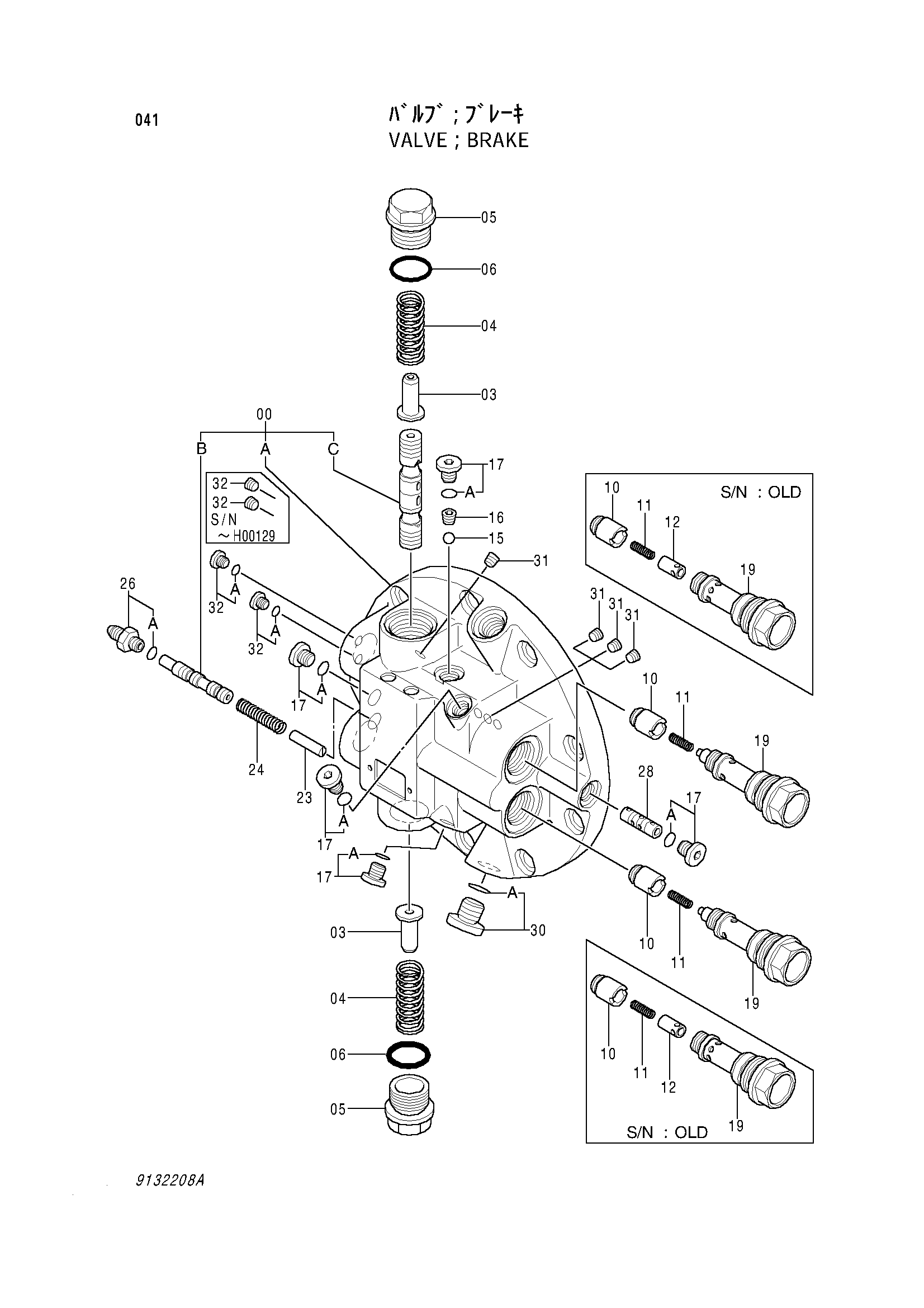 Схема Тормозной клапан HITACHI EX120-5Z