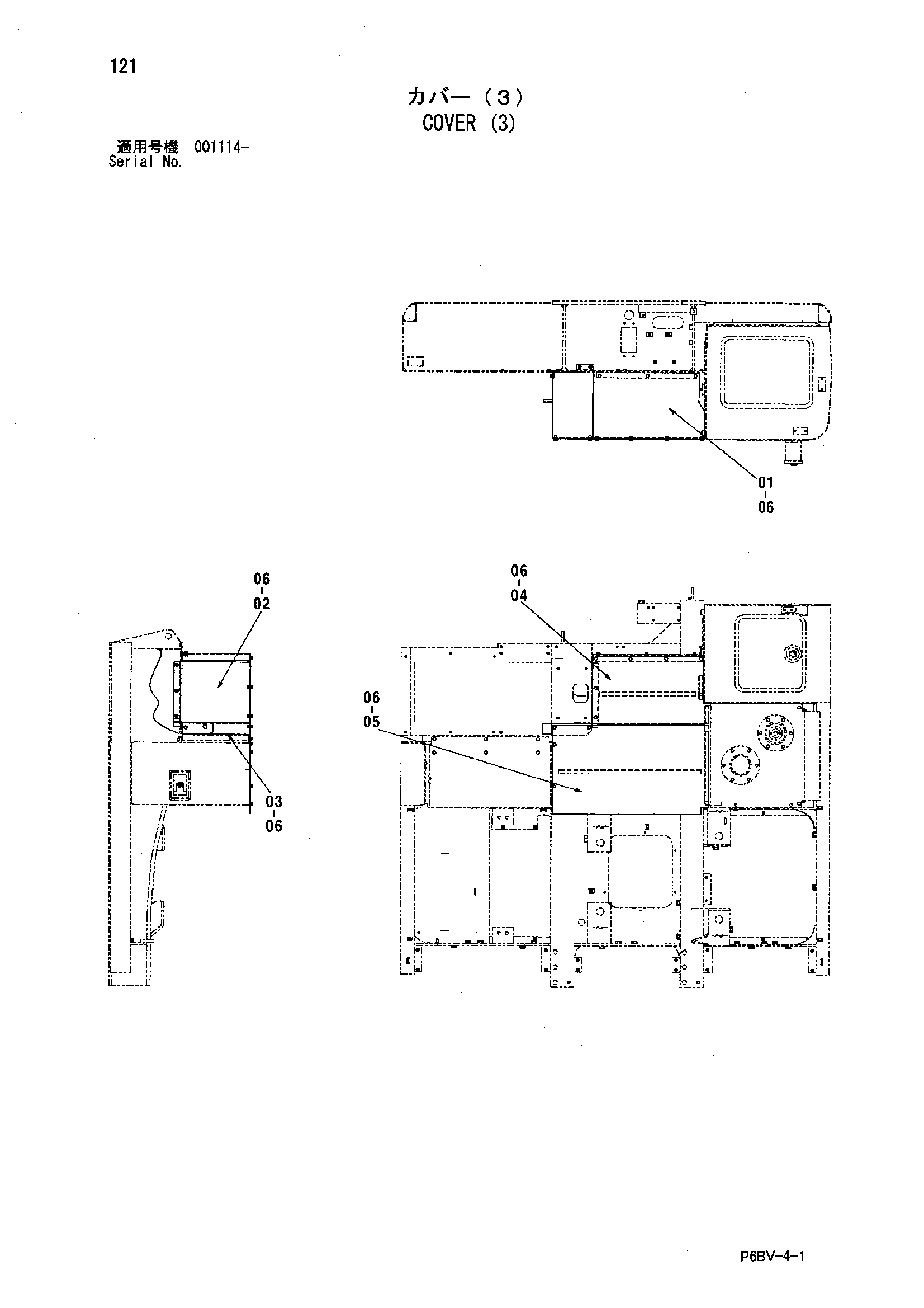 Схема Крышка (3) HITACHI HR1200SG