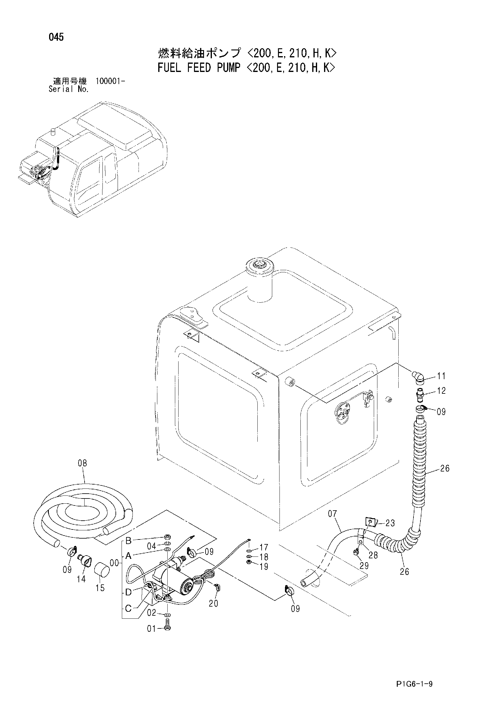 Схема Топливоподкачивающий насос <200, E, 210, H, K> HITACHI ZX240-HCME
