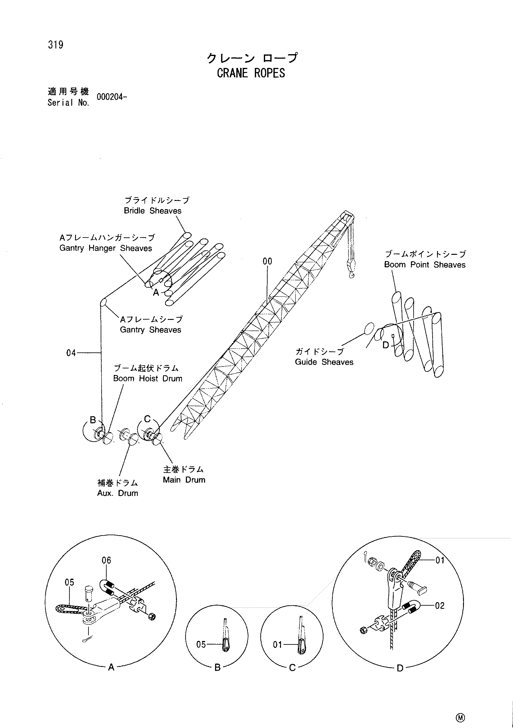 Схема Кран ропес HITACHI SCX900