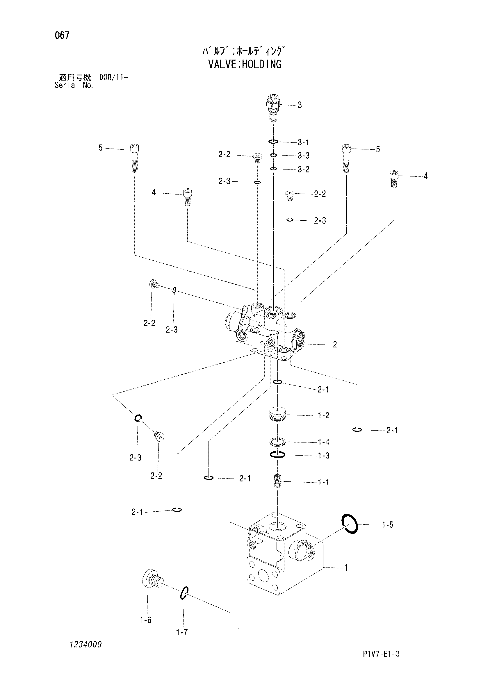 Схема Удерживающий клапан HITACHI ZX330-3