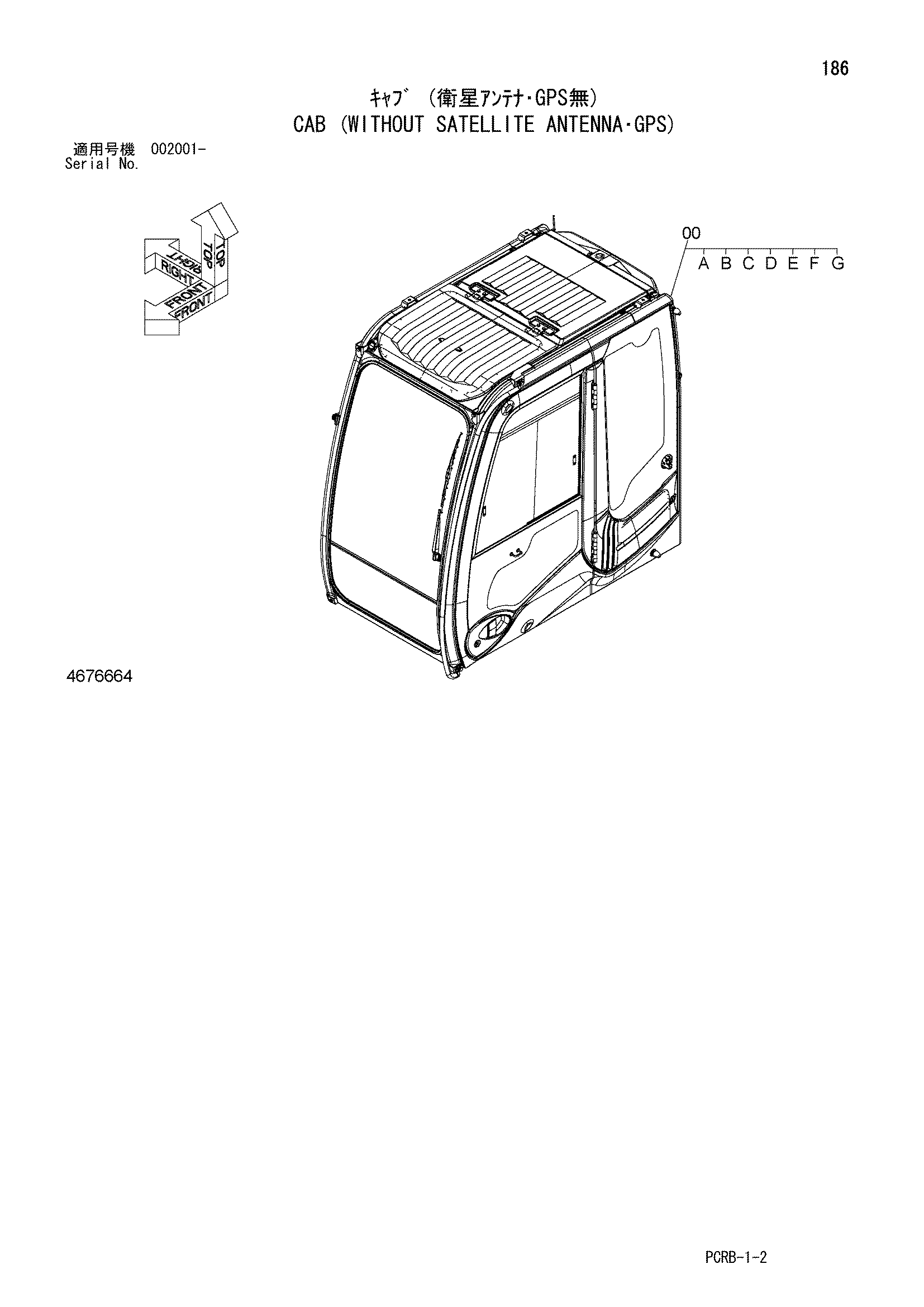 Схема Кабина (без сателлите антенна・GPS) HITACHI ZX250W-3