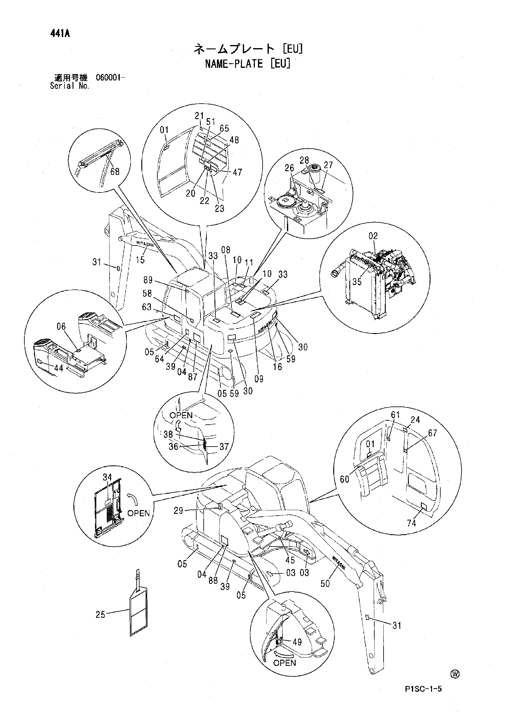 Схема Информационная табличка [EU] HITACHI ZX135US