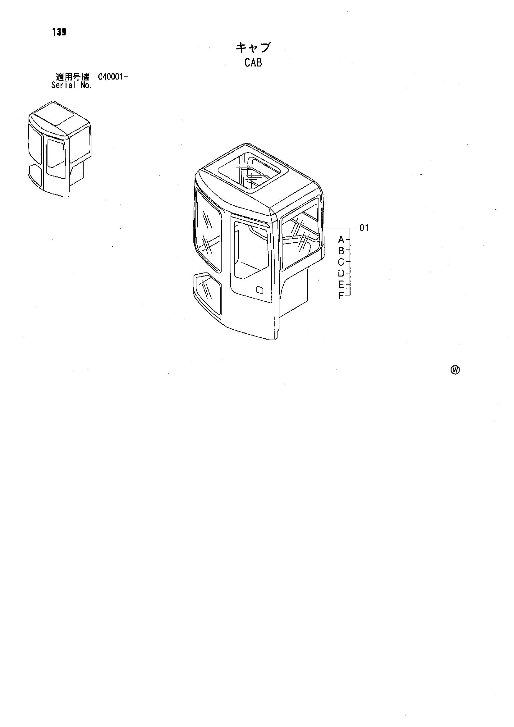 Схема Кабина HITACHI ZX75UR