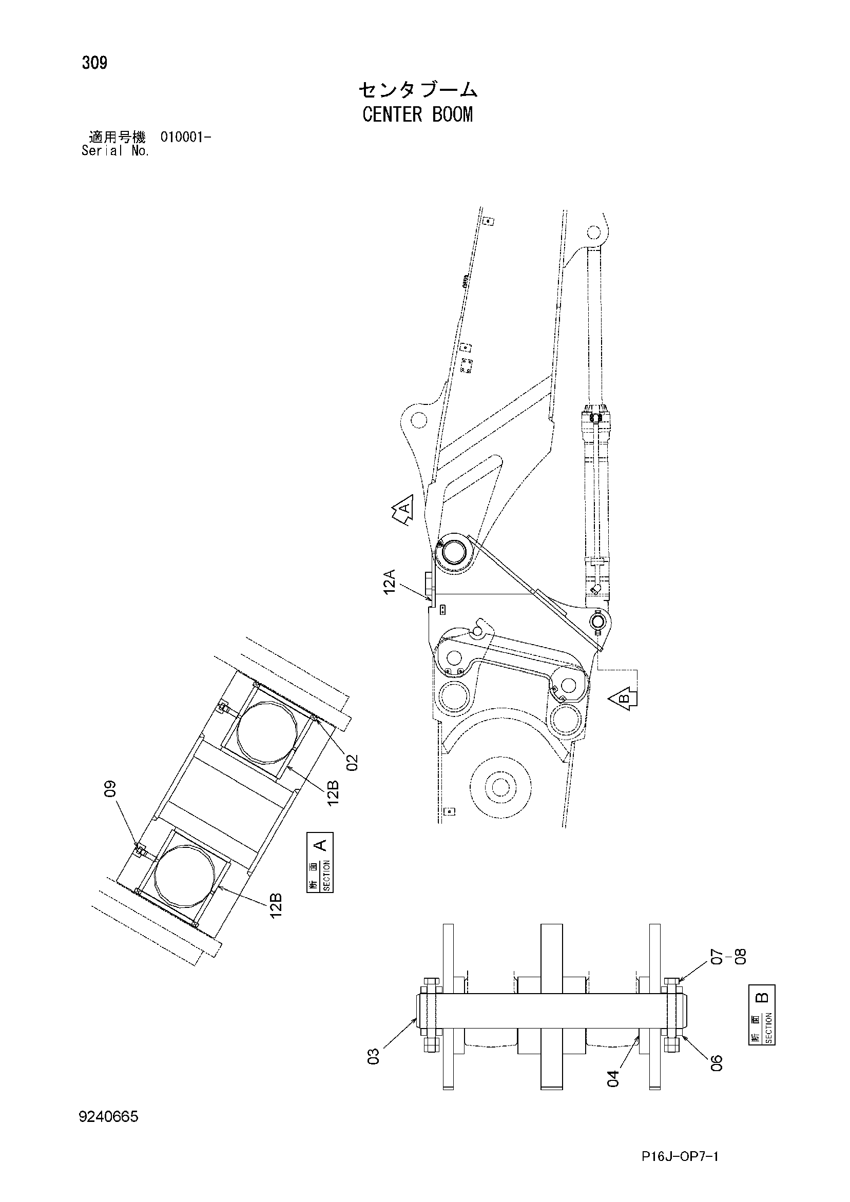 Схема Центральный стрела HITACHI ZX450