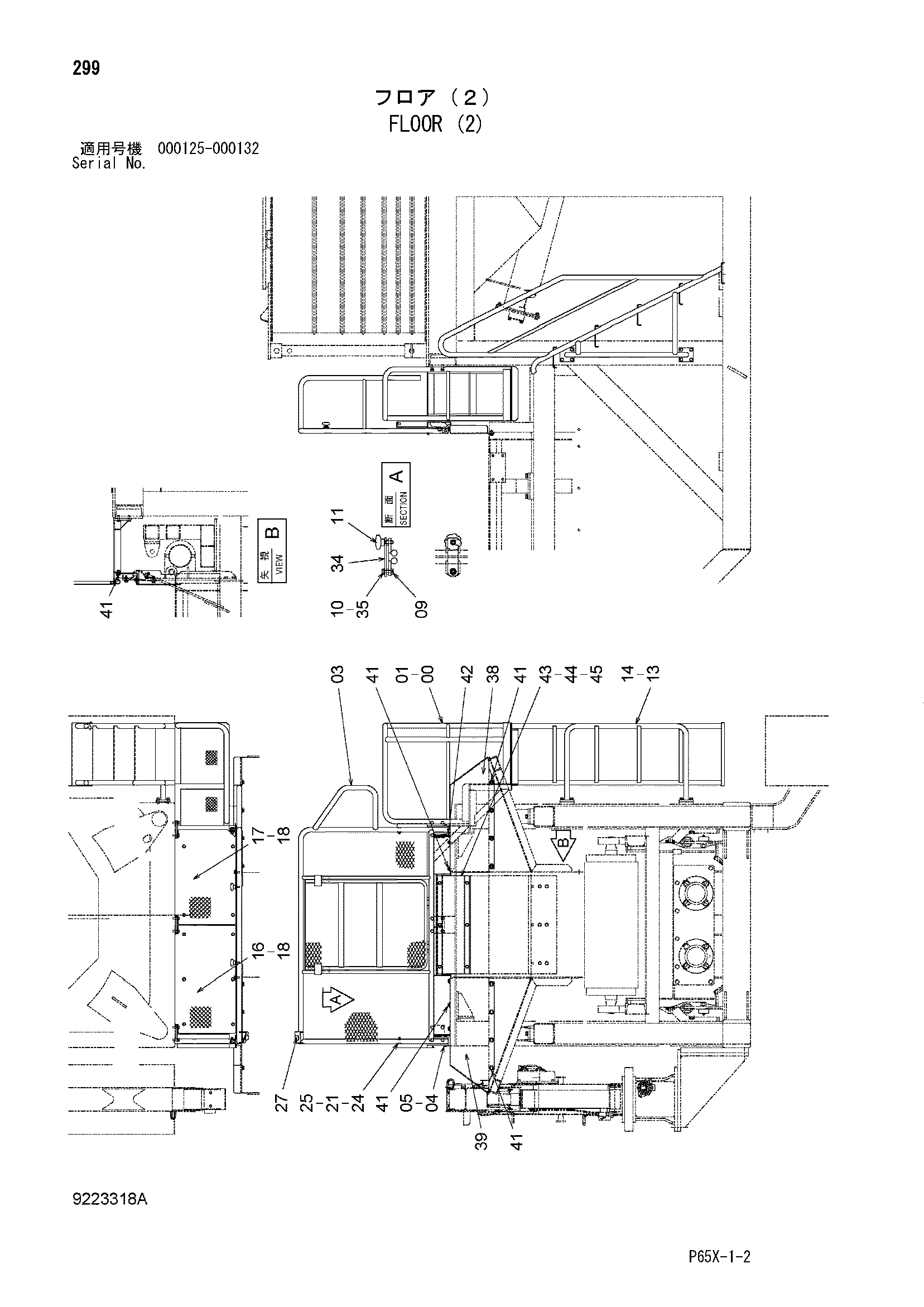 Схема Пол кабины (2) HITACHI SR-G2000