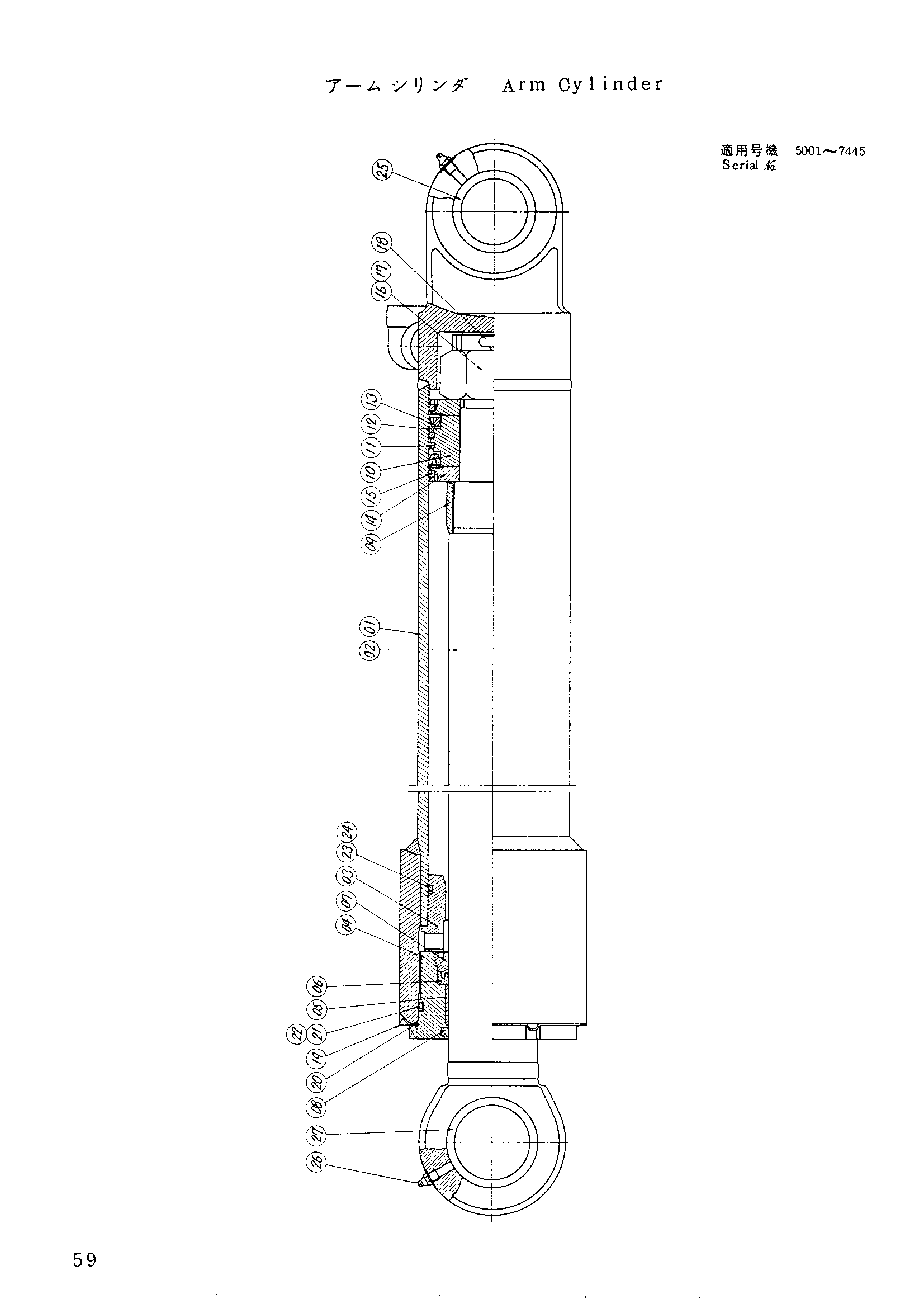 Схема Гидроцилиндр рукояти HITACHI UH07-3