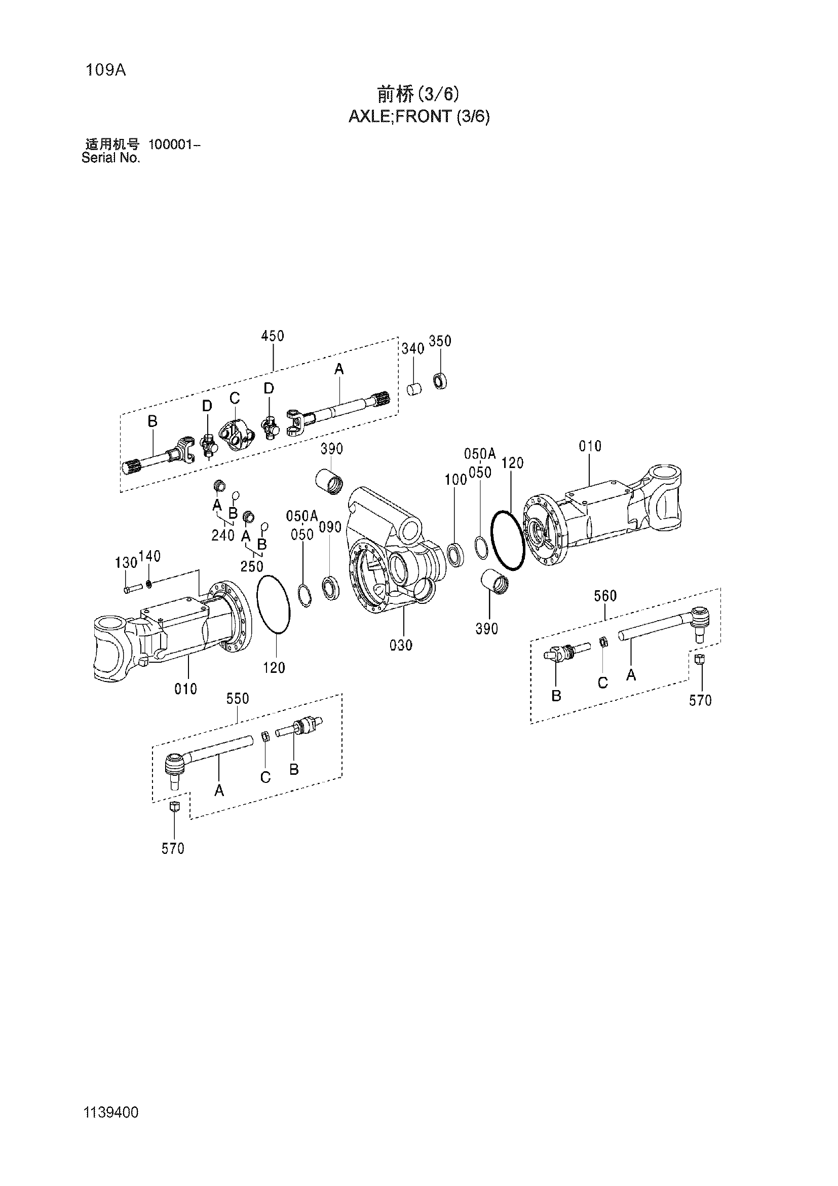 Схема Мост передний (3/6) HITACHI ZX210W-3-HCMC