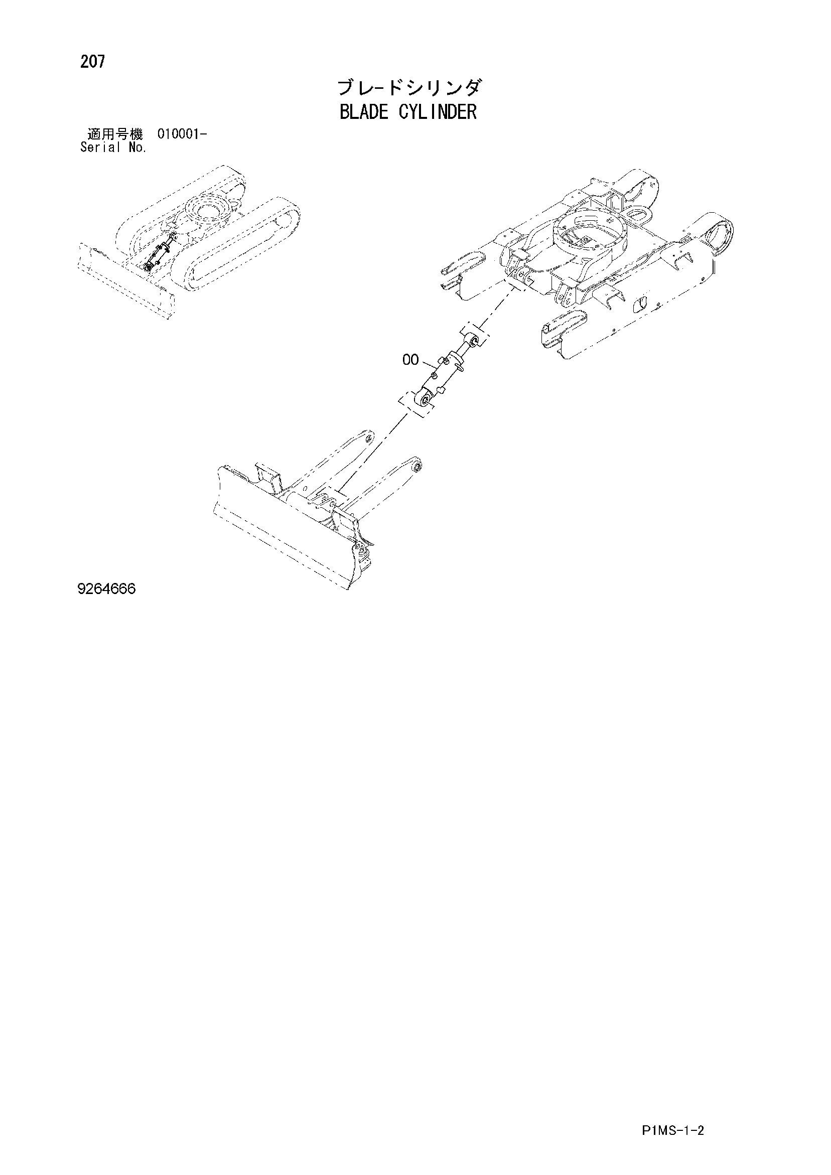 Схема Гидроцилиндр отвала HITACHI ZX17U-2