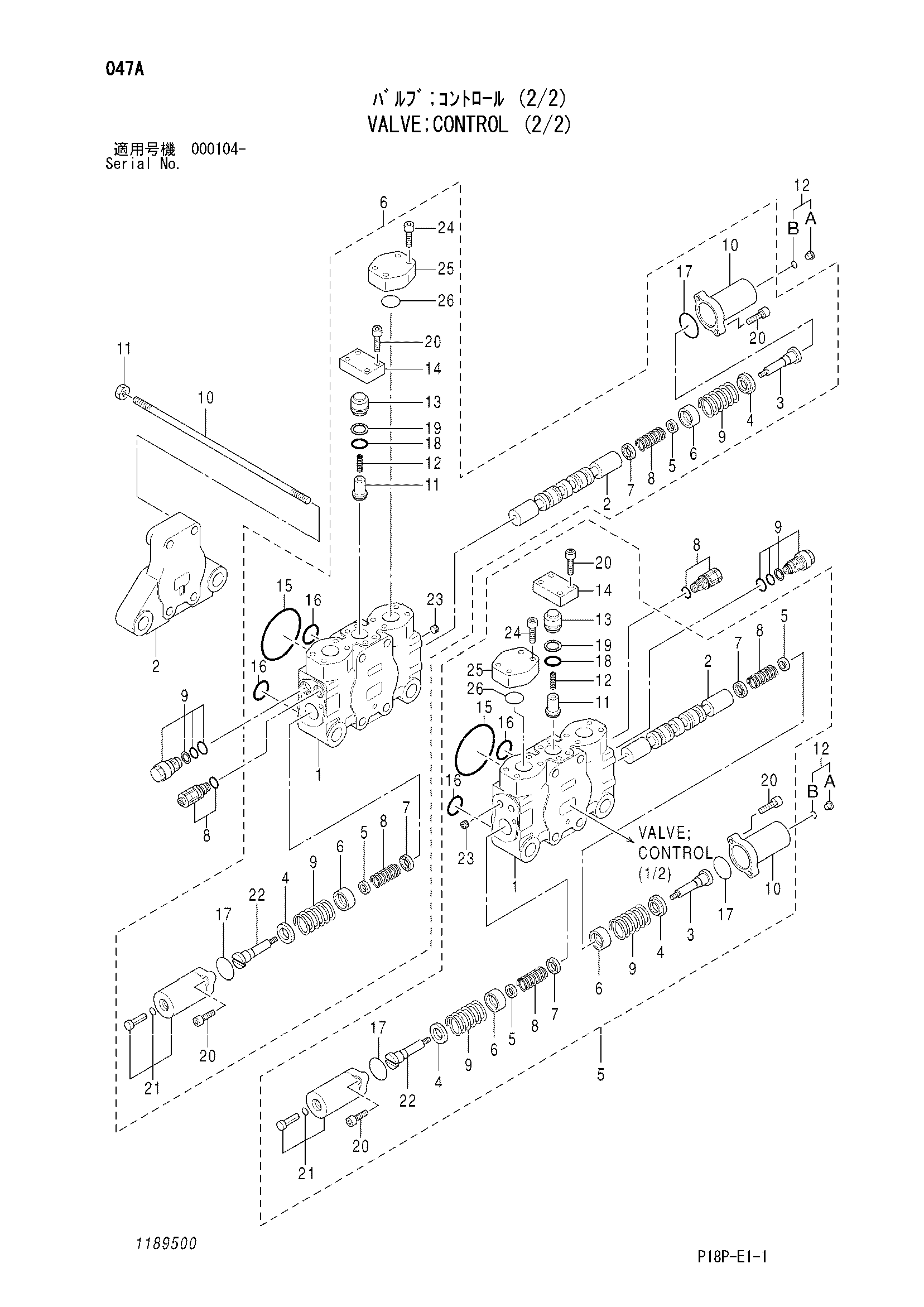 Схема Гидрораспределитель (2/2) HITACHI EX8000-6