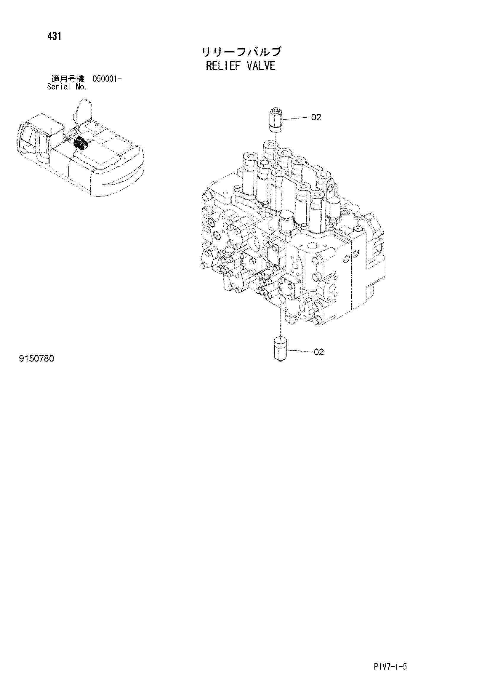 Схема Предохранительный клапан HITACHI ZX350K-3F