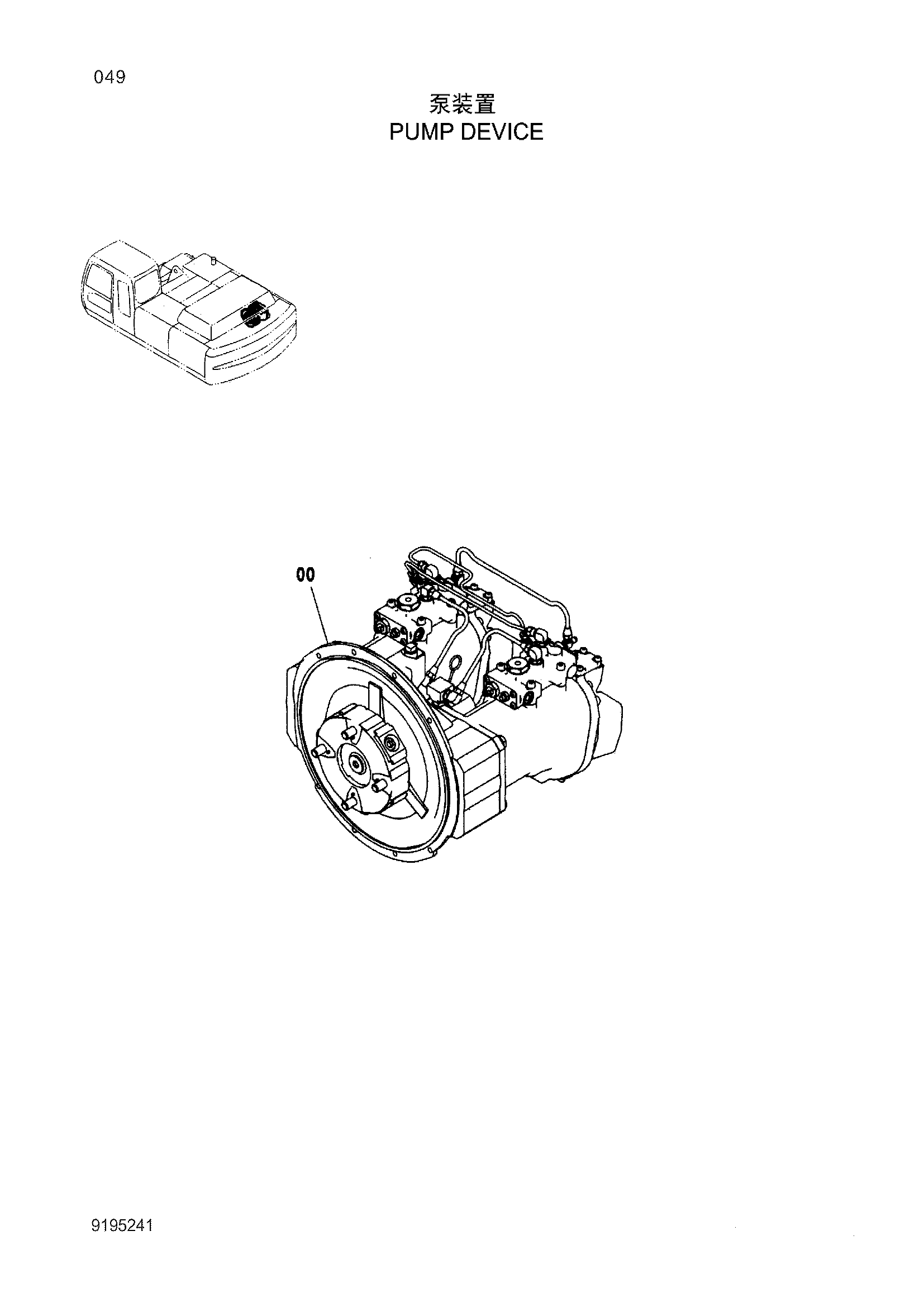 Схема Насосный агрегат HITACHI ZX360H-3G