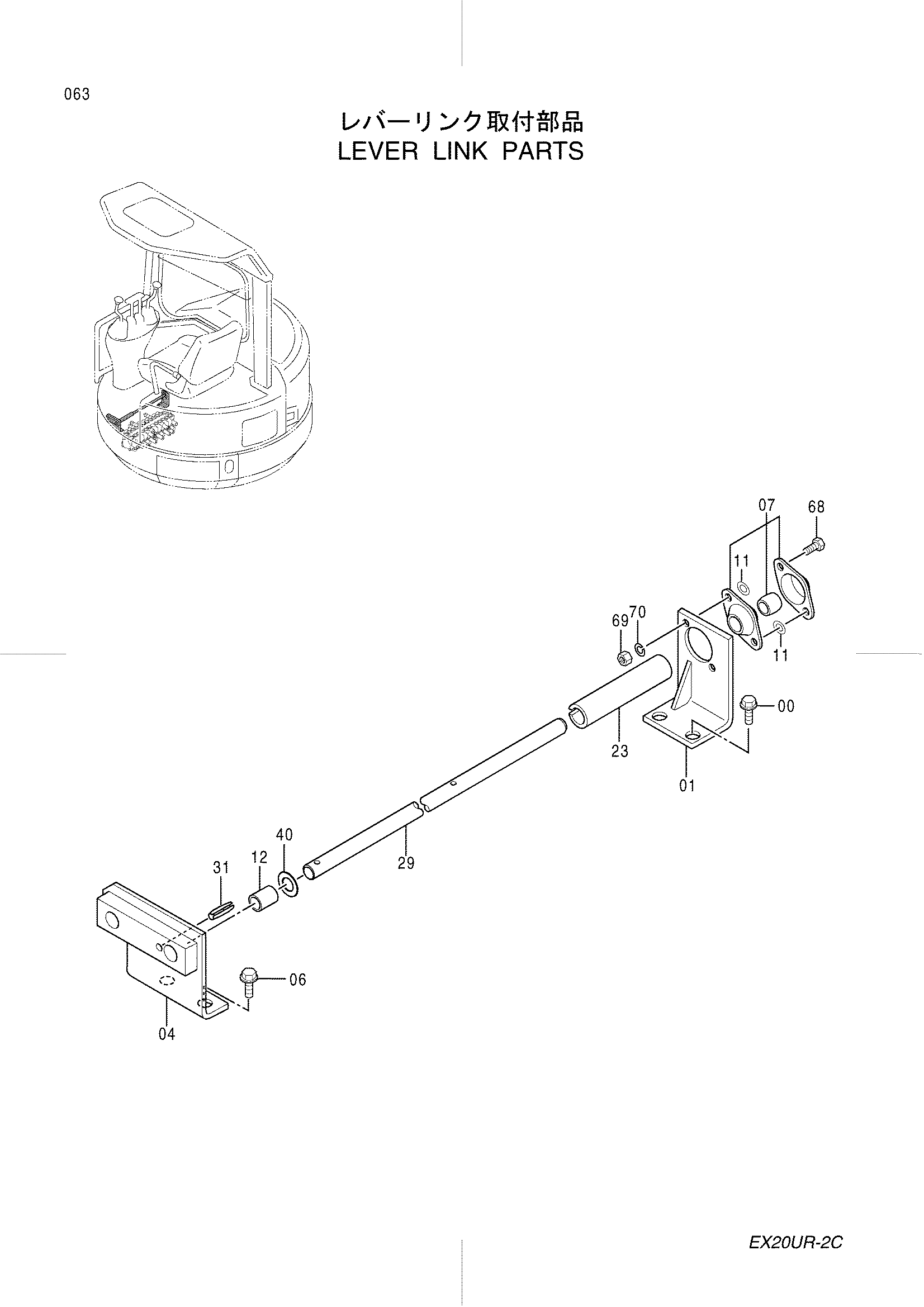 Схема Рычаг тяга опора HITACHI EX20UR-2C