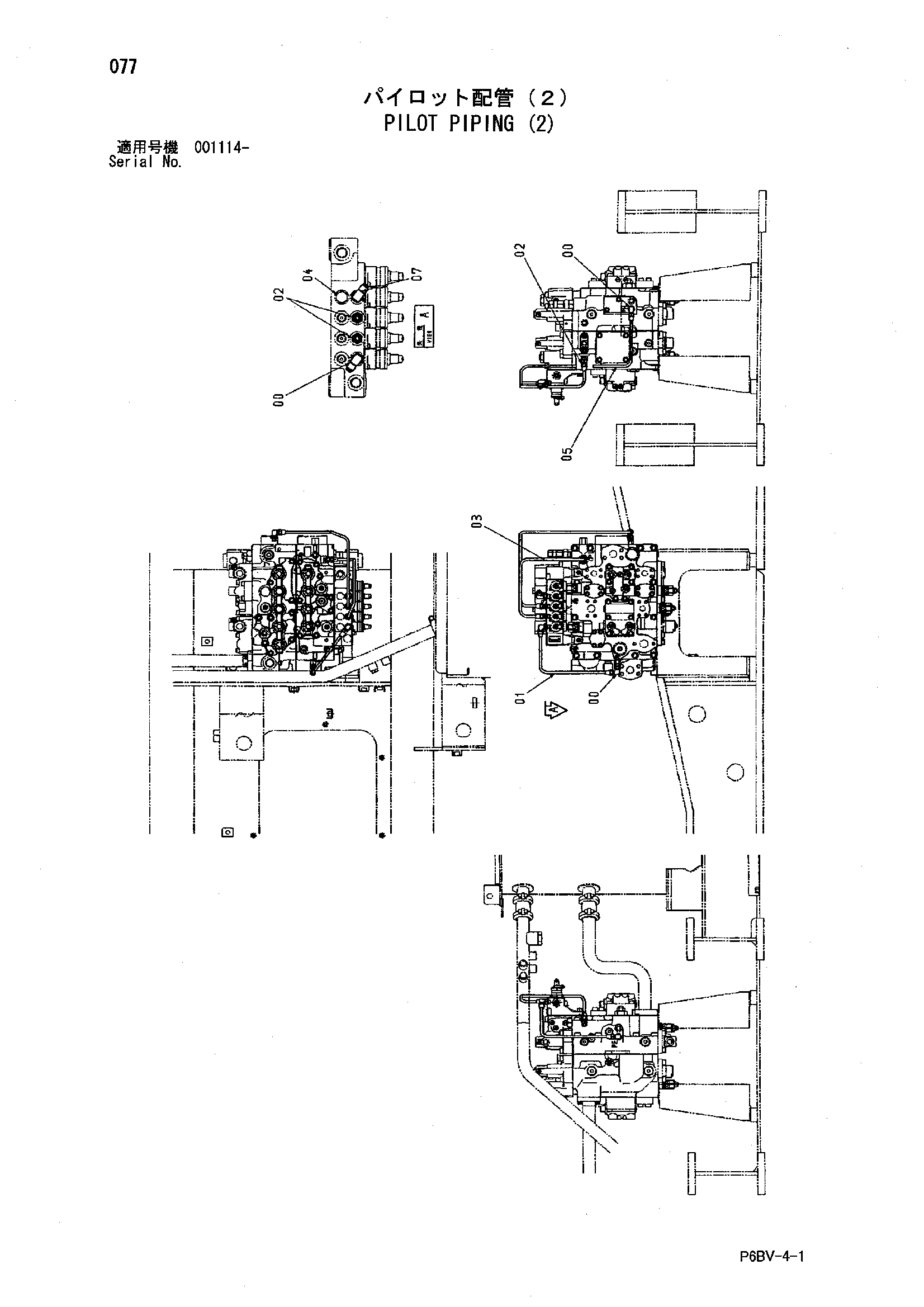 Схема Пилотные гидролинии (2) HITACHI HR1200SG