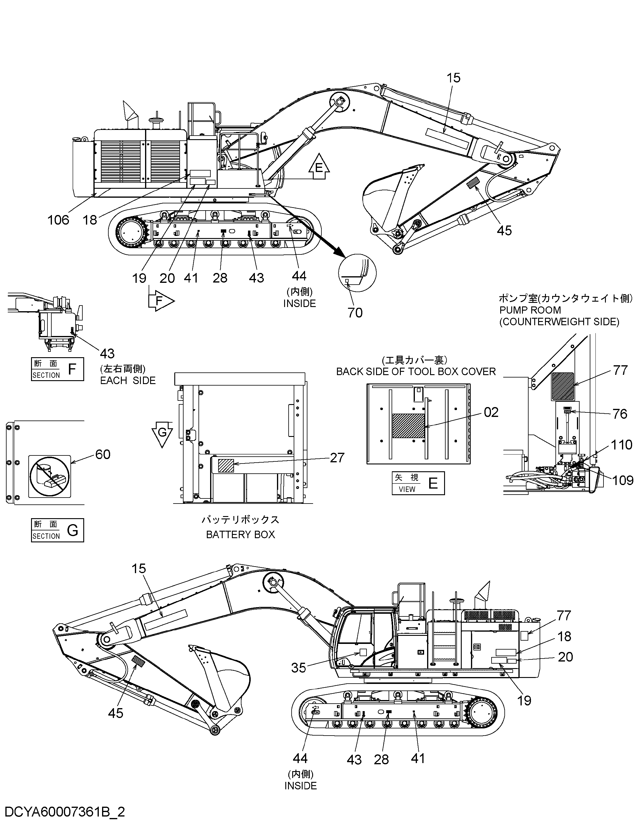 Схема Информационная табличка (2) HITACHI ZX670LCH-5B