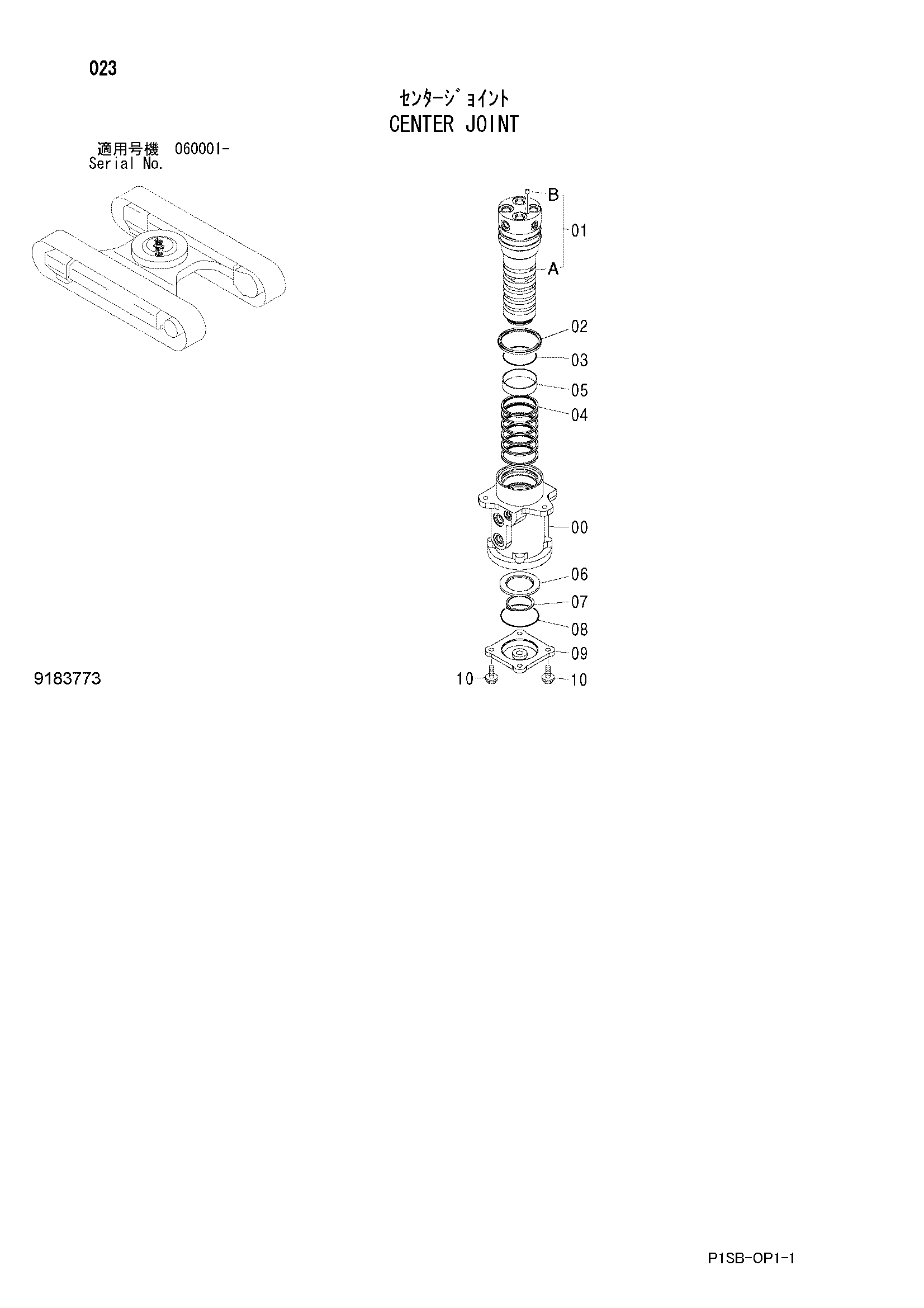 Схема Центральный коллектор HITACHI ZX130MT