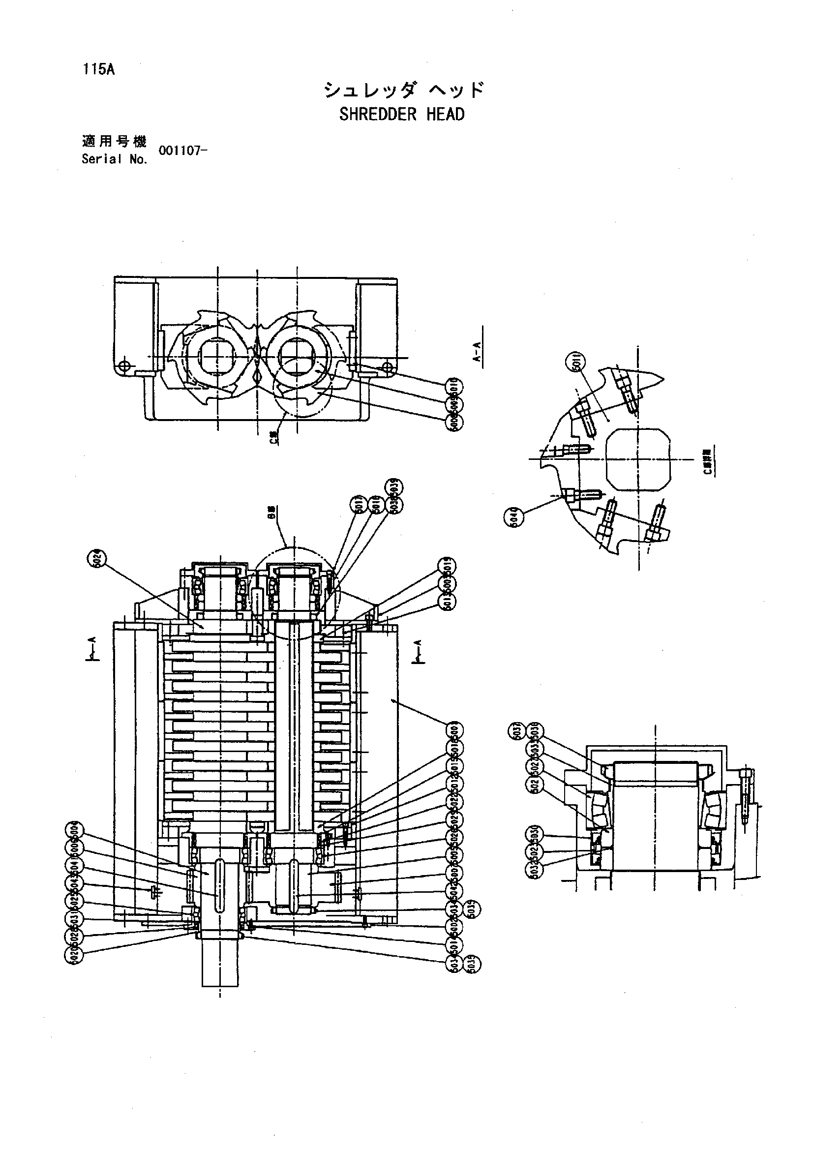 Схема Схреддер головка HITACHI HR900S-5