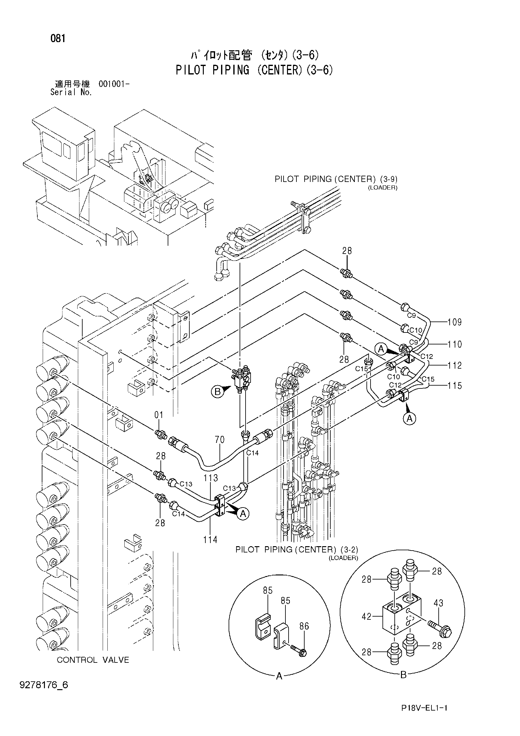 Схема Пилотные гидролинии (центральный)(3-6) HITACHI EX5500E-6
