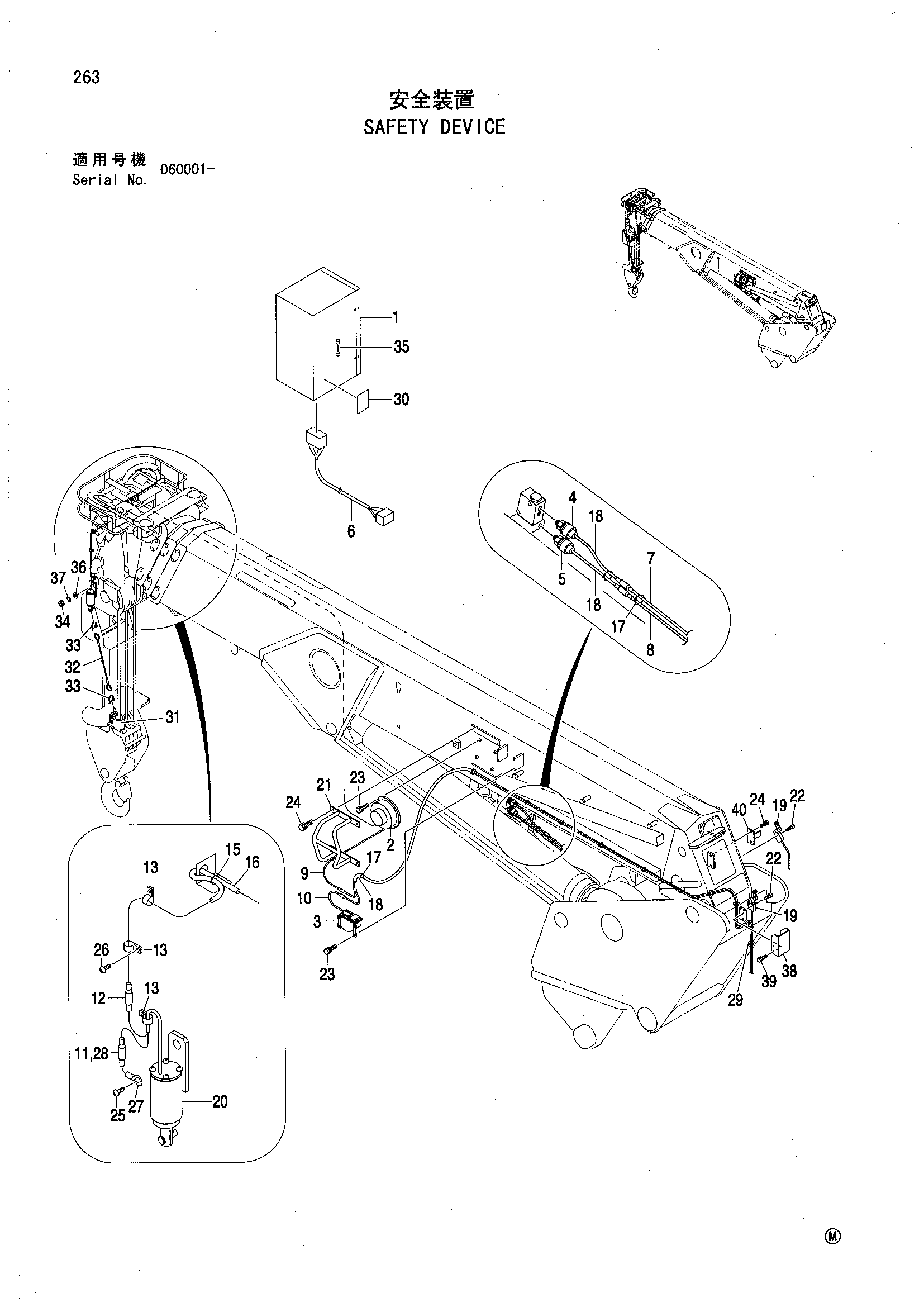Схема Защитный устройство HITACHI ZX135UST