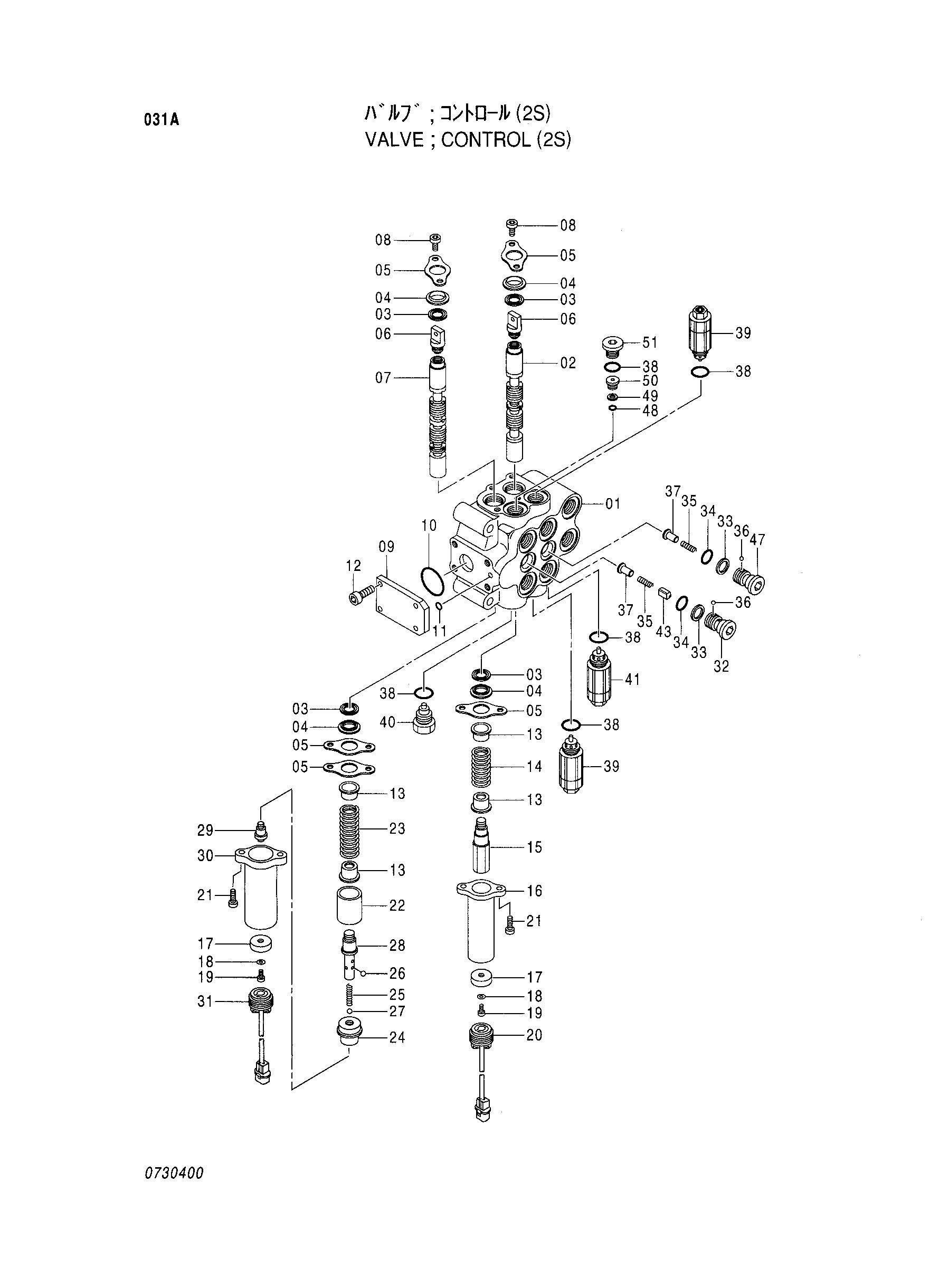 Схема Гидрораспределитель (2S) HITACHI LX80-2