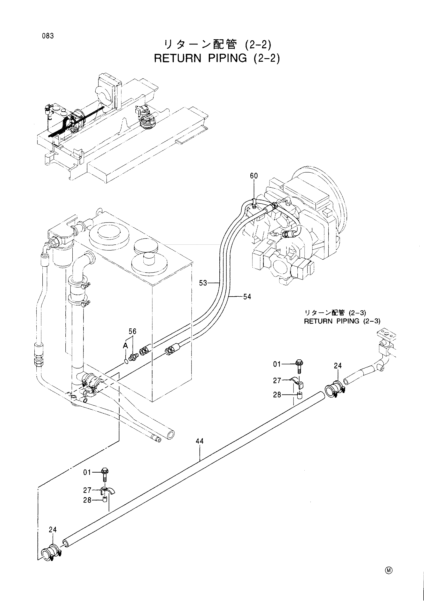 Схема Обратные трубопроводы (2-2) HITACHI CX700
