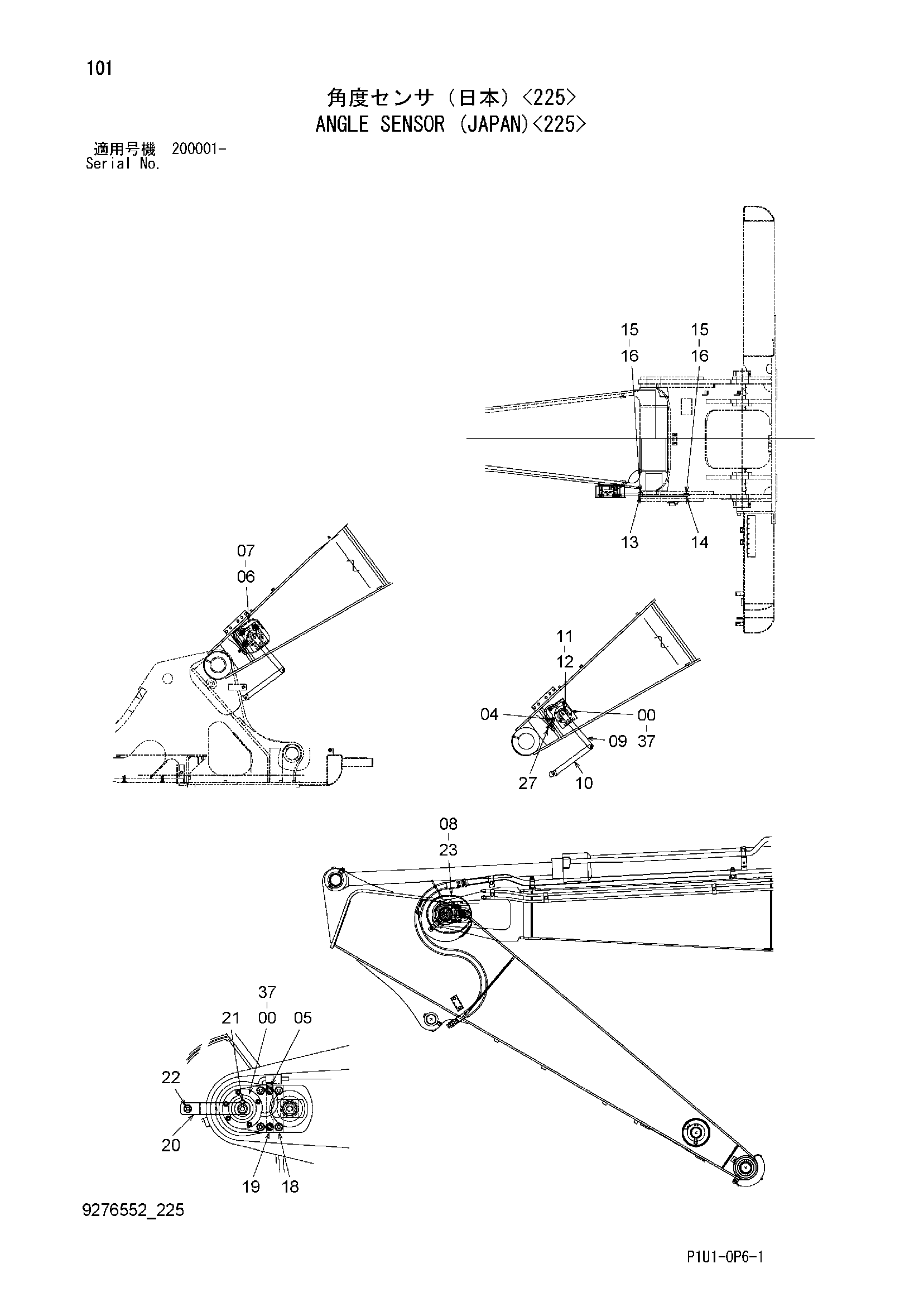 Схема Угол датчик (джапан)<225> HITACHI ZX330-3