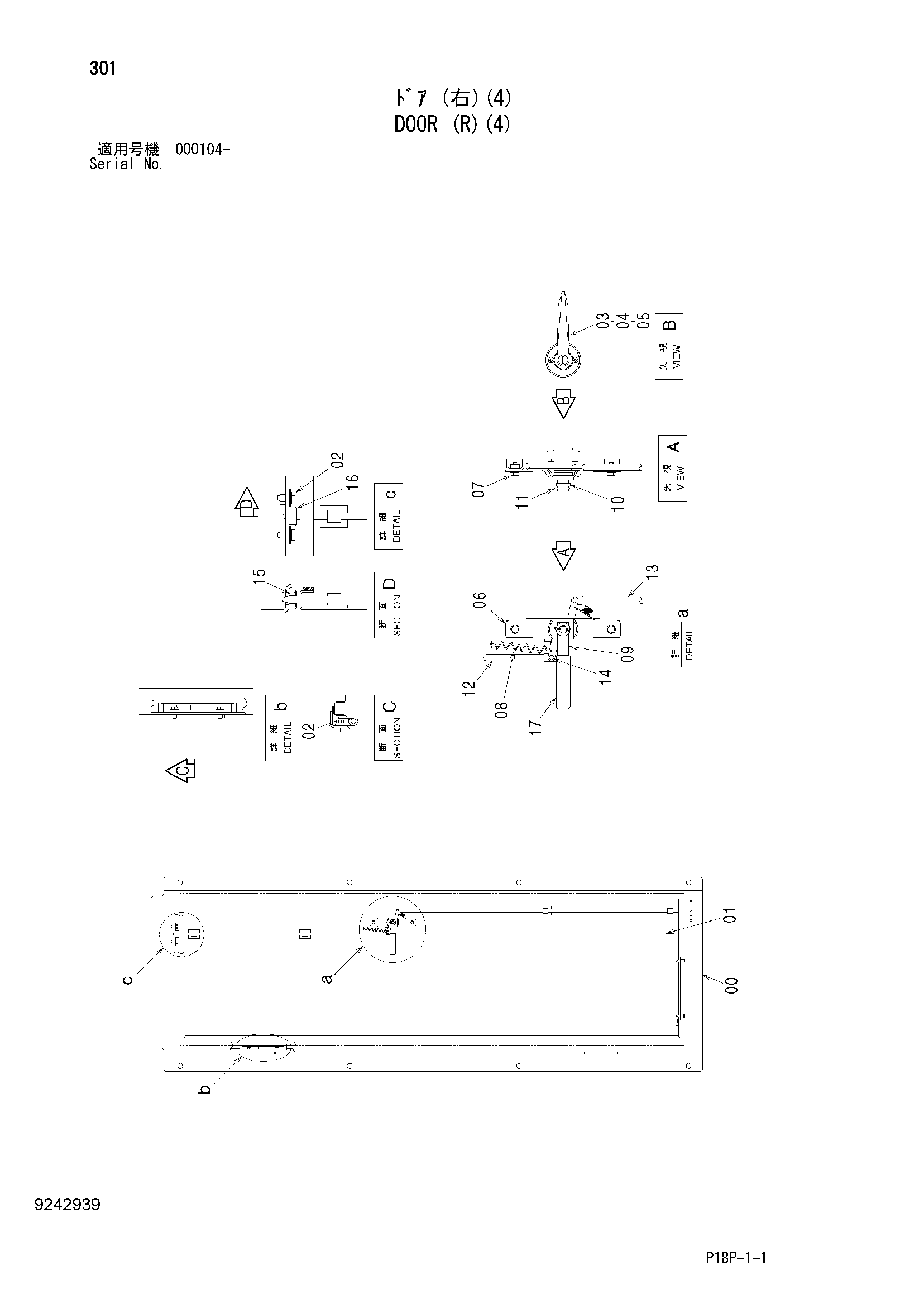 Схема Дверь (правый)(4) HITACHI EX8000-6