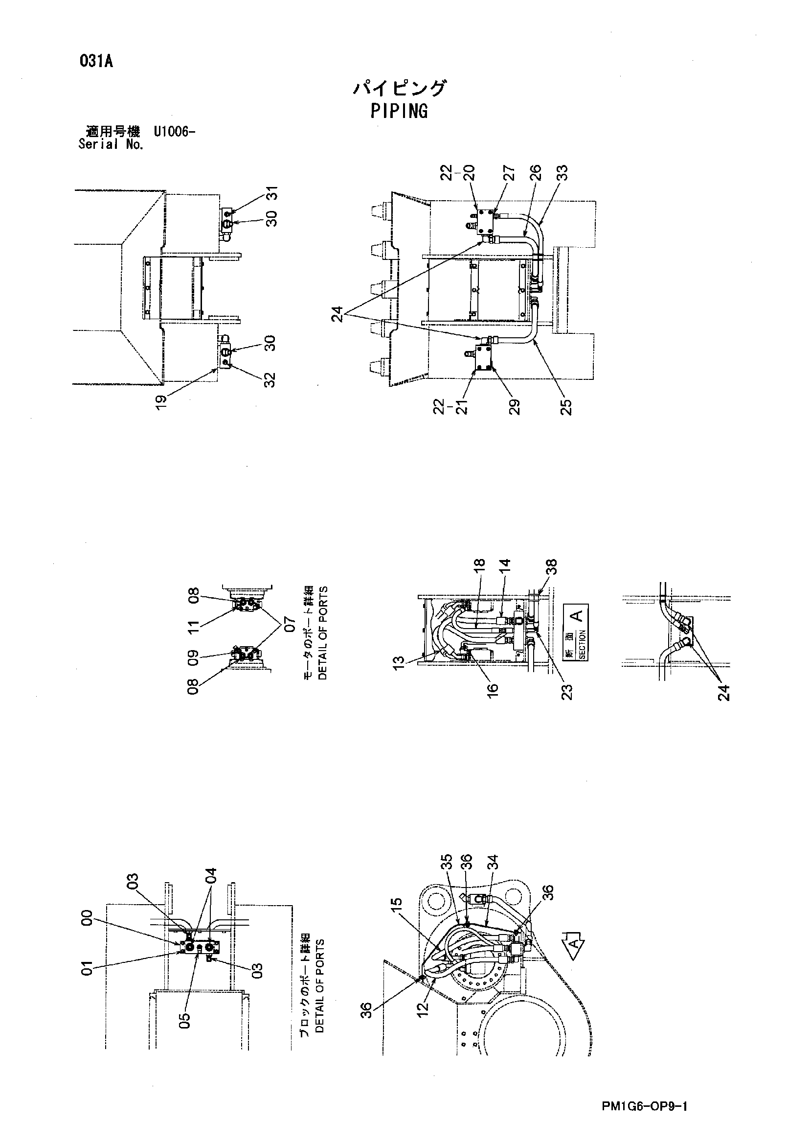 Схема Трубопроводы HITACHI ZX200