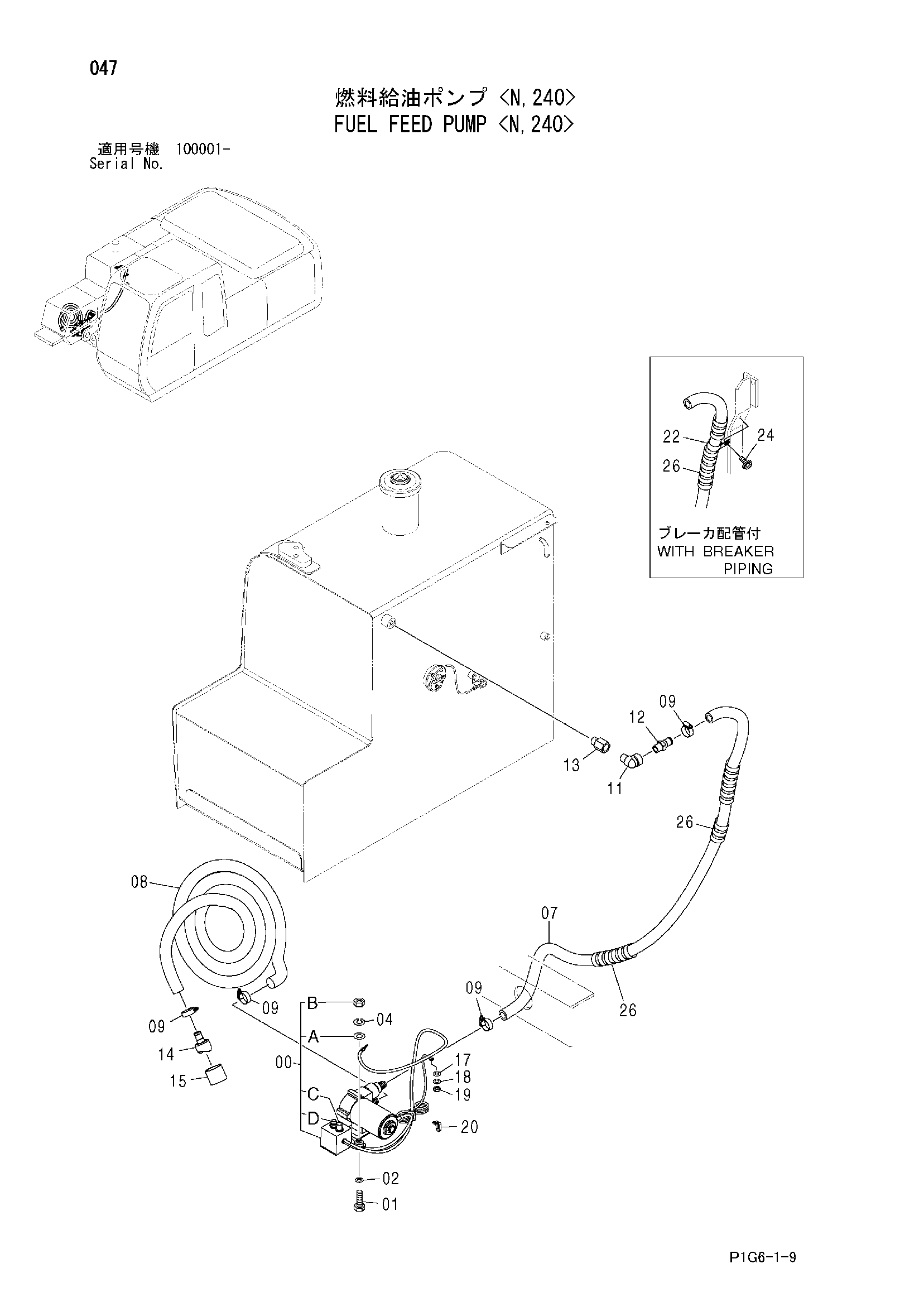 Схема Топливоподкачивающий насос <N, 240> HITACHI ZX210-HCME