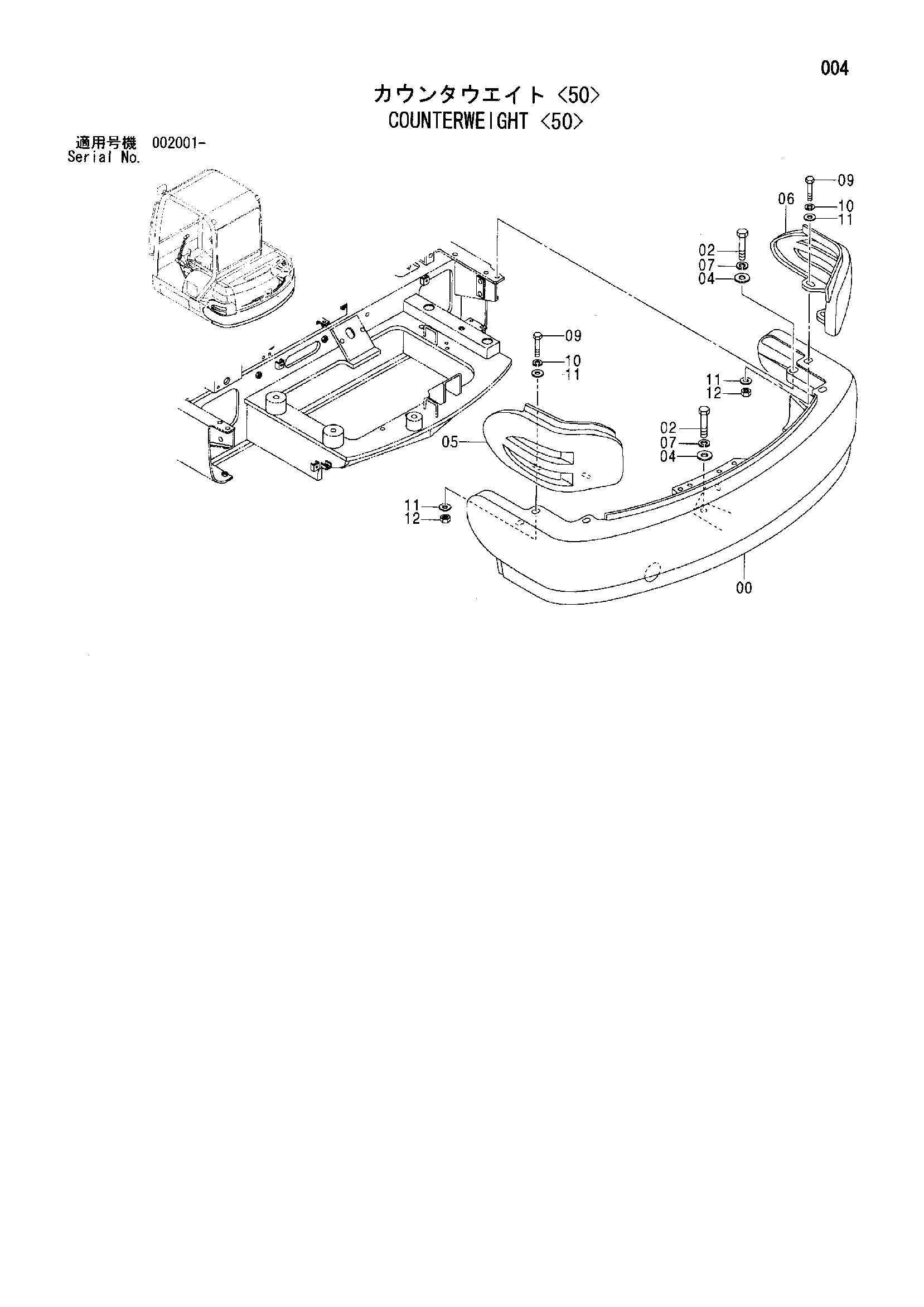 Схема Противовес <50> HITACHI ZX40