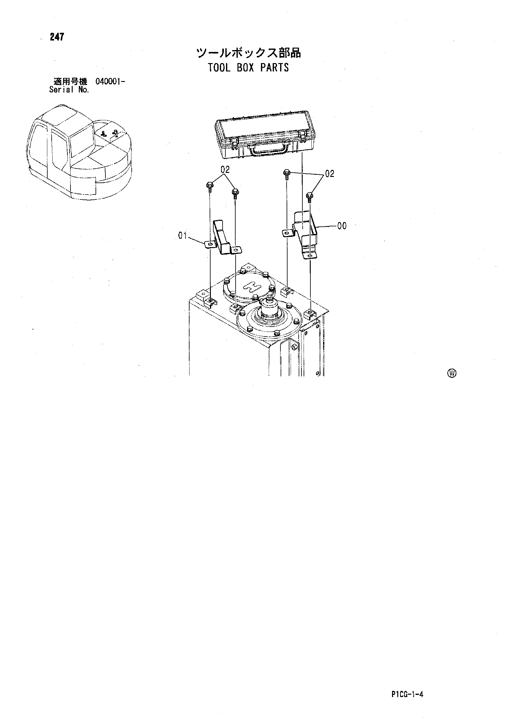 Схема Инструмент короб детали HITACHI ZX85US-HCME