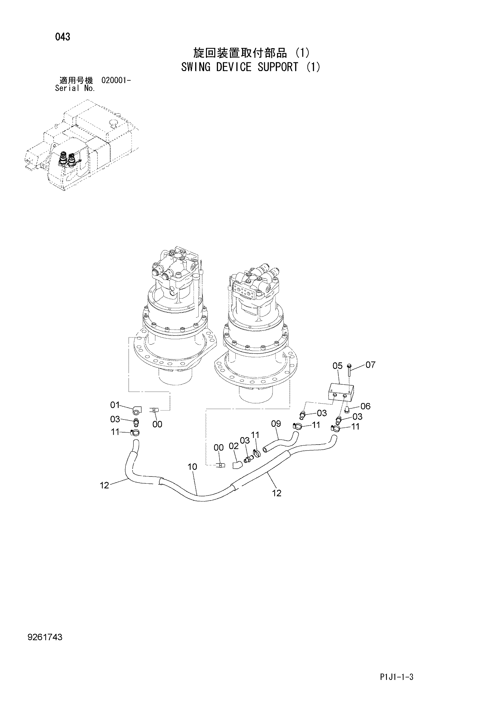 Схема Опора механизма поворота (1) HITACHI ZX500LC-3F