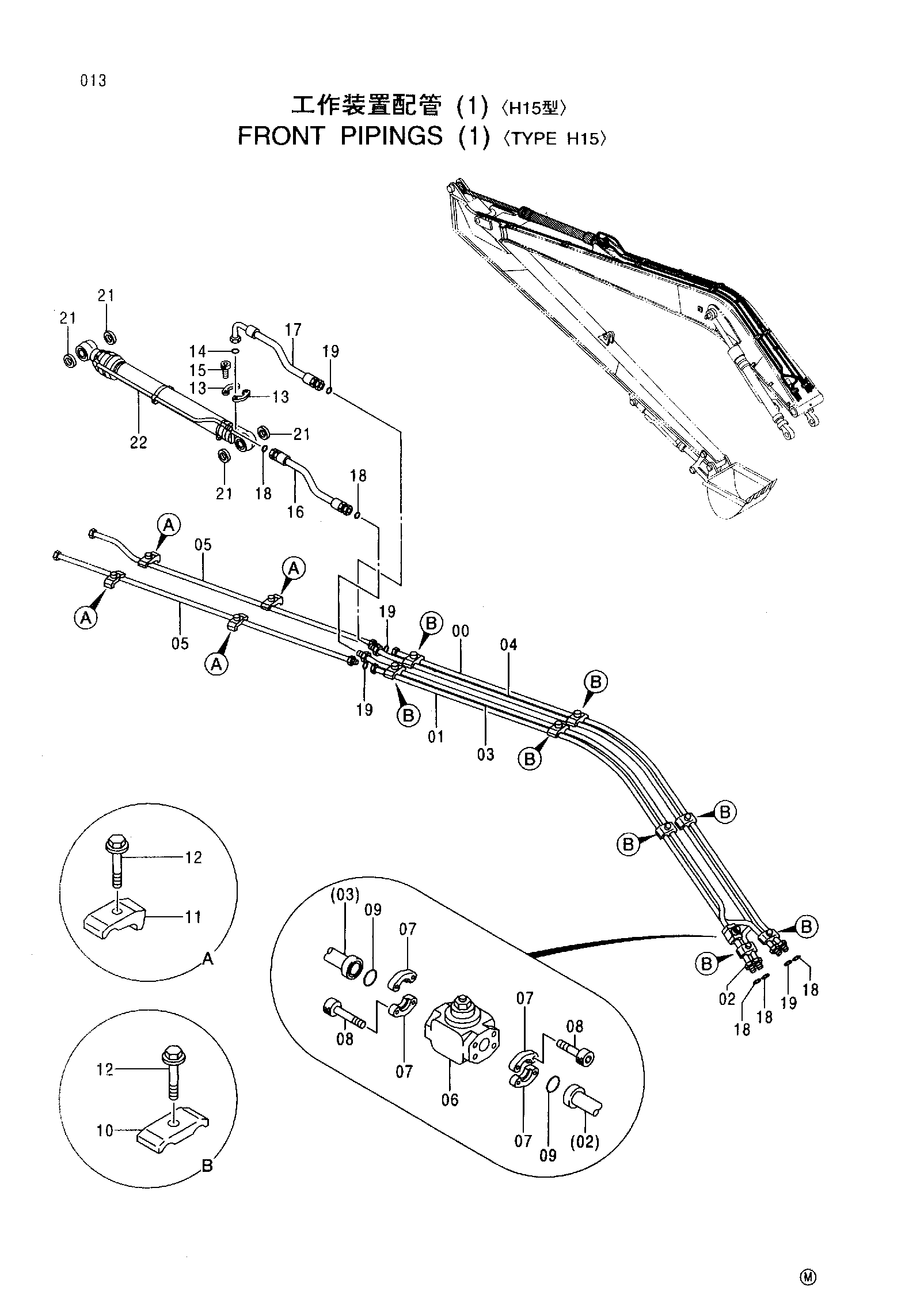 Схема FRONT PIPINGS(1)<TYPE H15> HITACHI EX210LC-5HHE