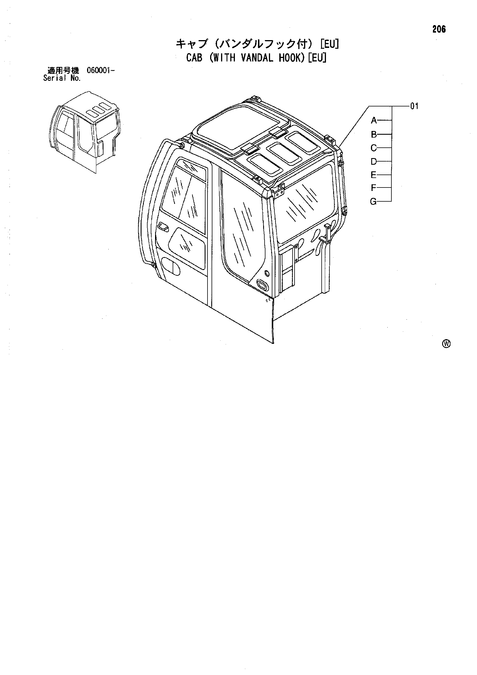 Схема Кабина (с вандал крюк)[EU] HITACHI ZX70