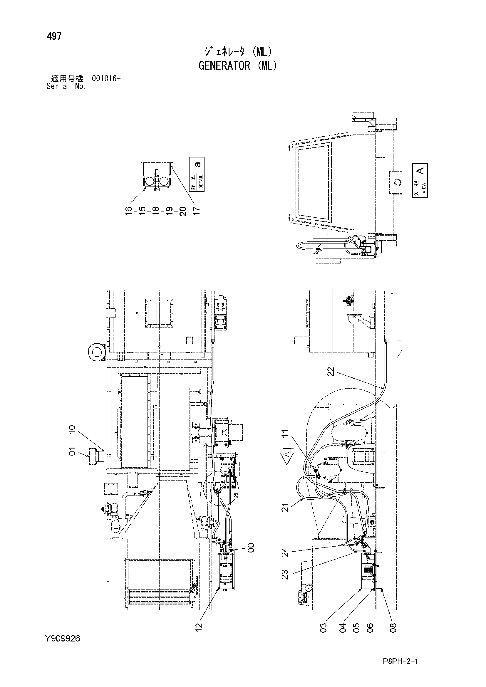 Схема Генератор (ML) HITACHI AR2000