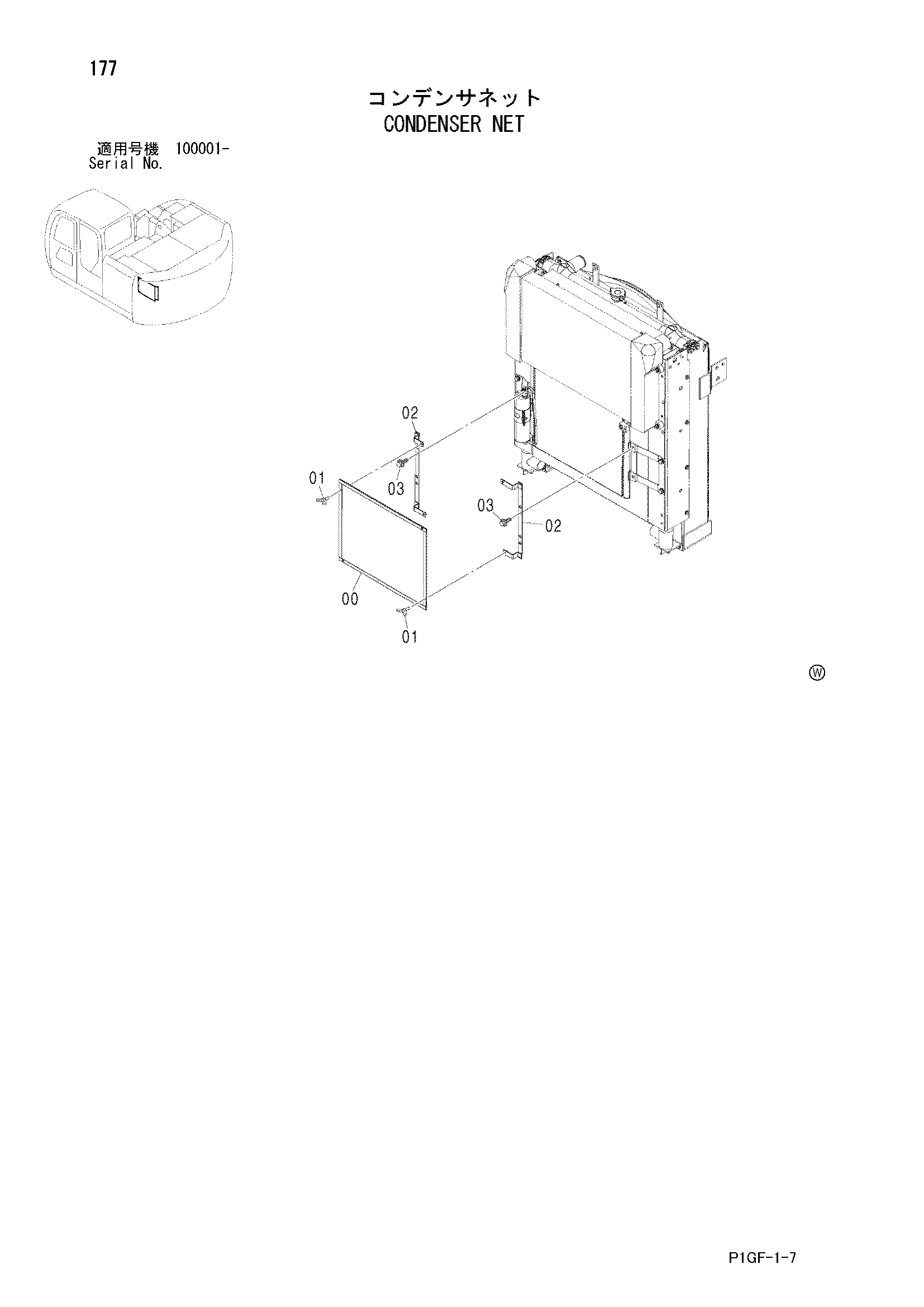 Схема Конденсатор сетка HITACHI ZX225US-E