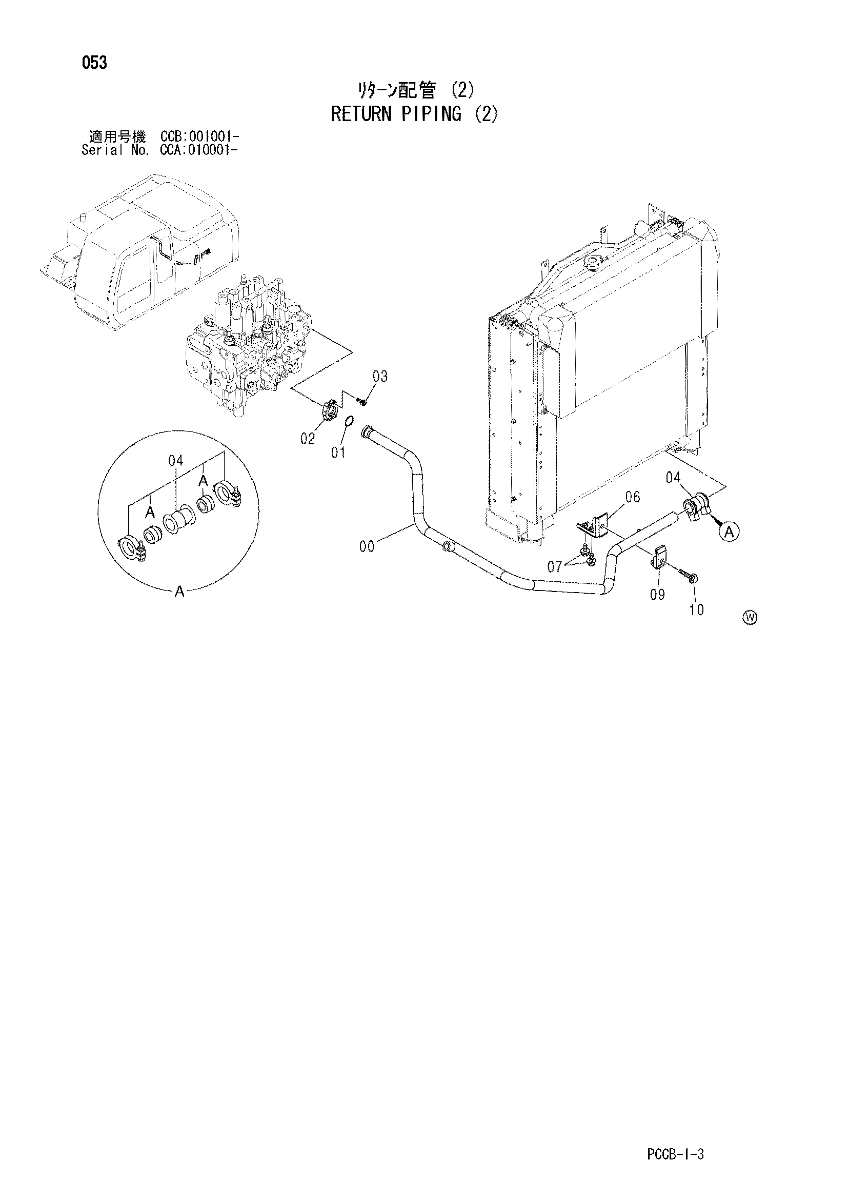 Схема Обратные трубопроводы (2) HITACHI ZX180W