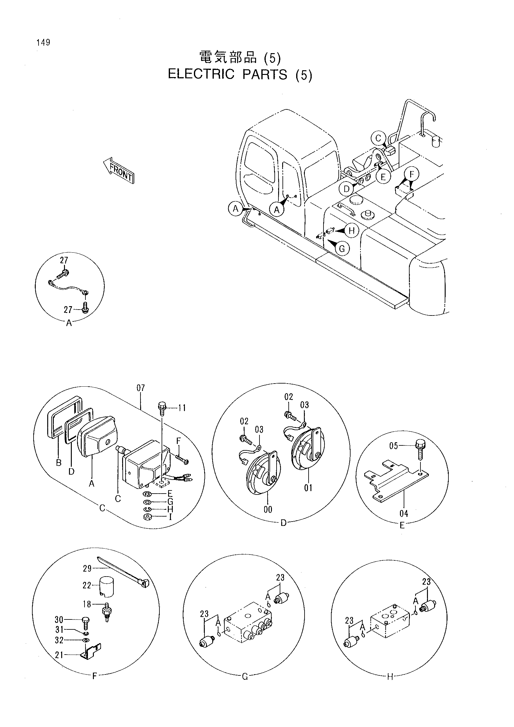 Схема Электрооборудование (5) HITACHI EX400-5