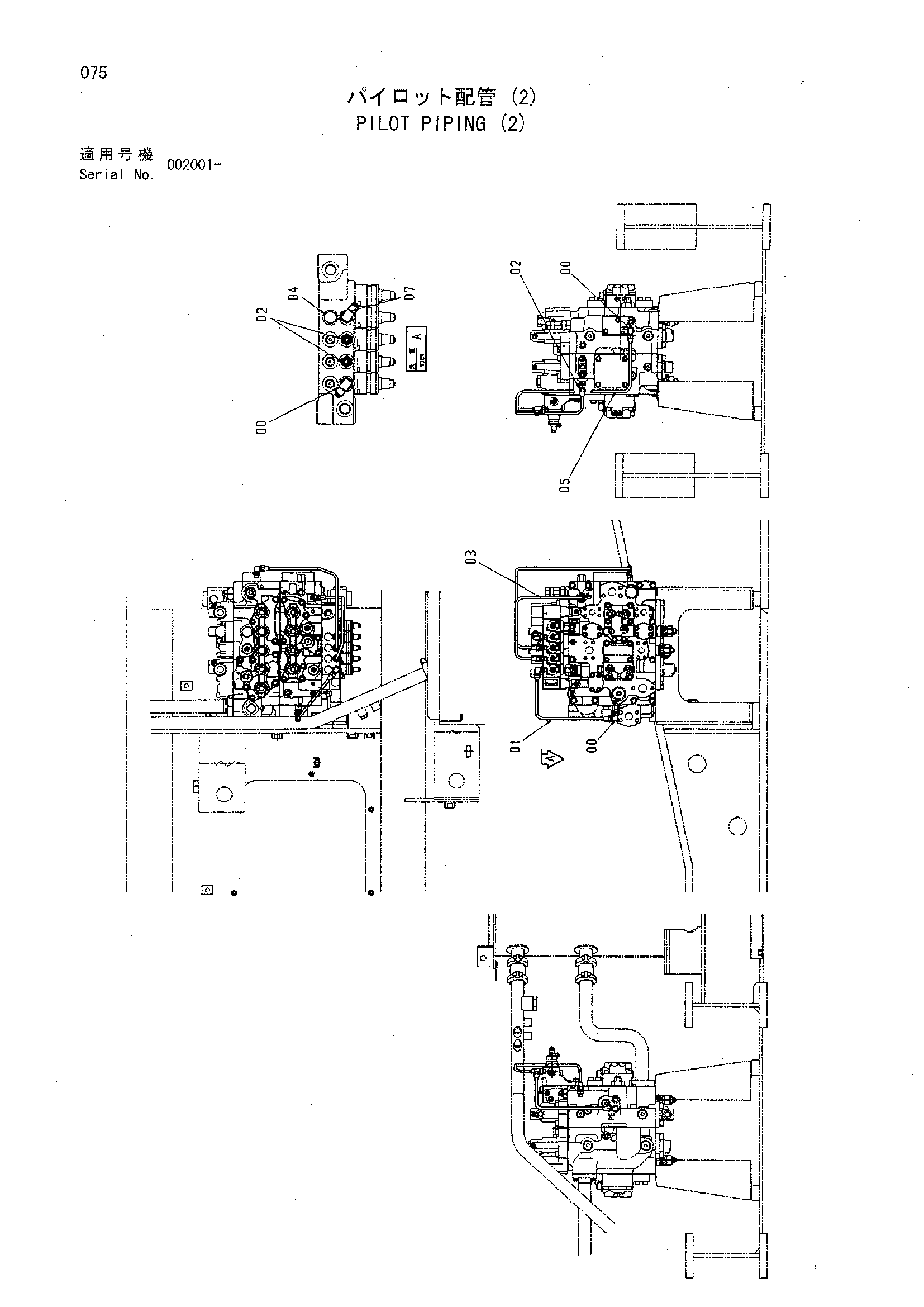 Схема Пилотные гидролинии (2) HITACHI HR1200SGM