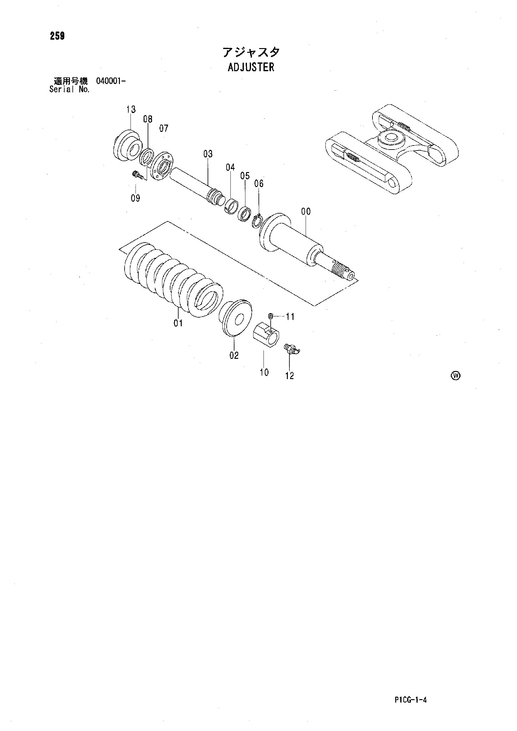 Схема Механизм натяжения HITACHI ZX75US-A