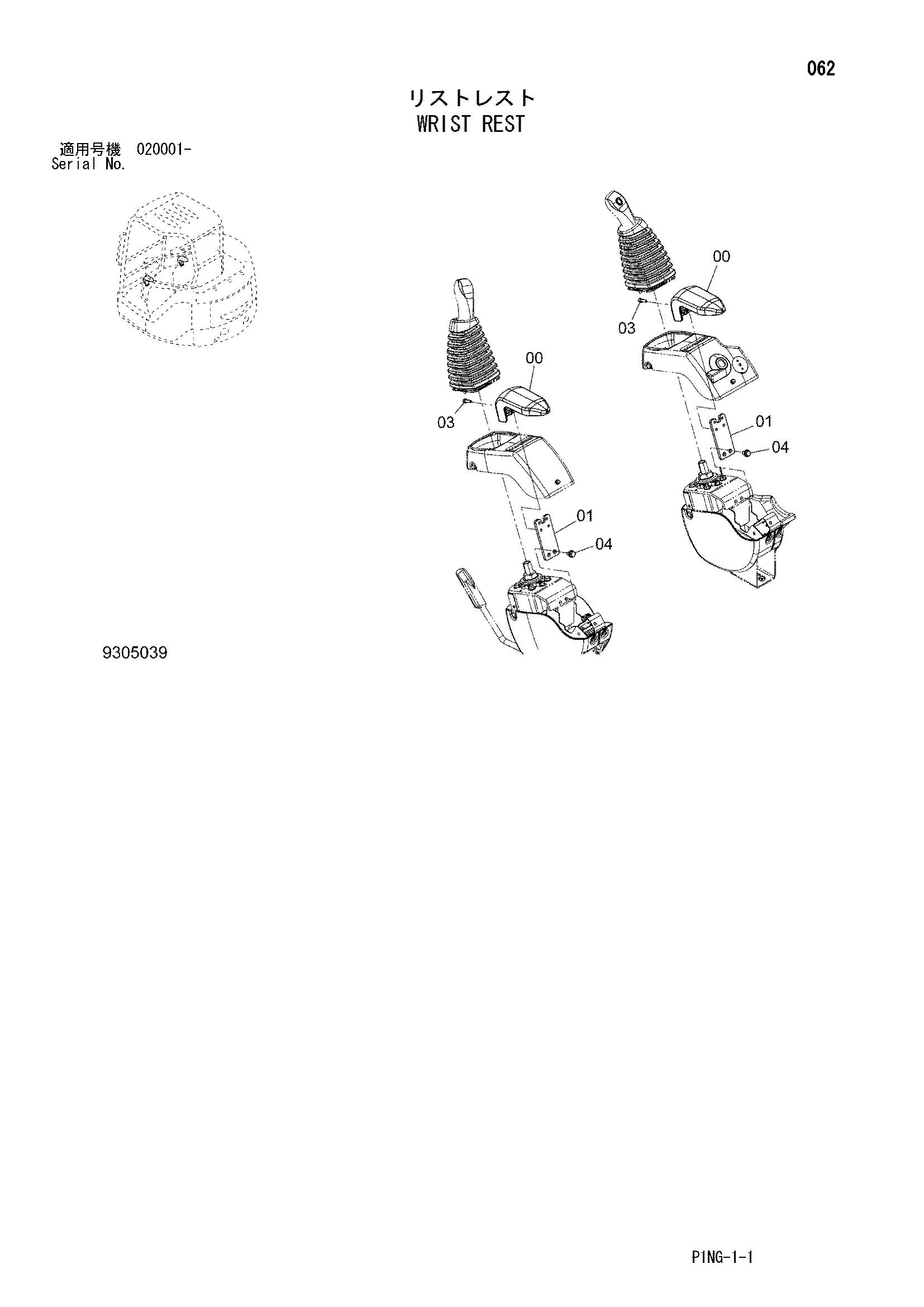 Схема Подлокотник HITACHI ZX40U-3U